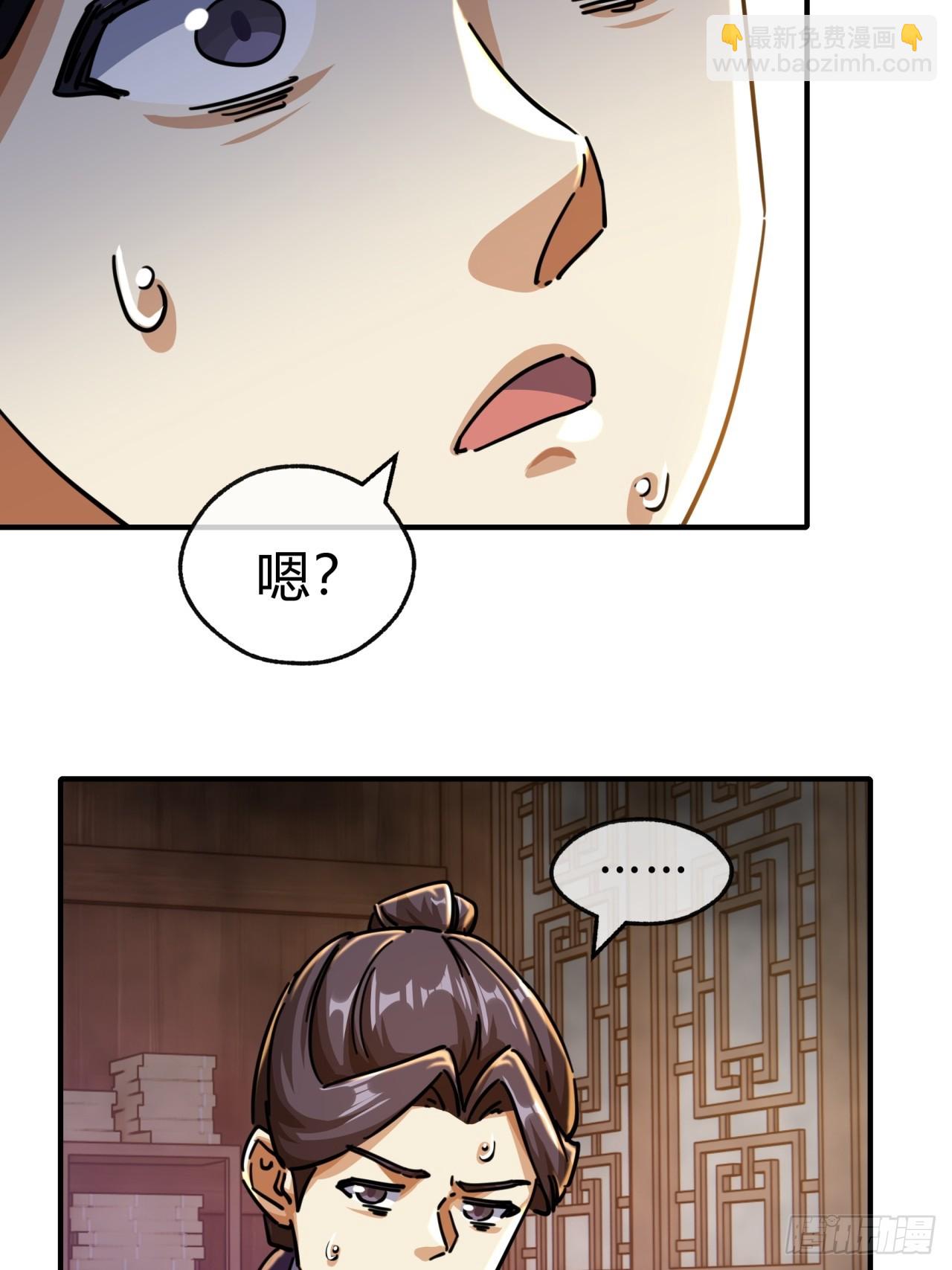 29话  司徒燕25