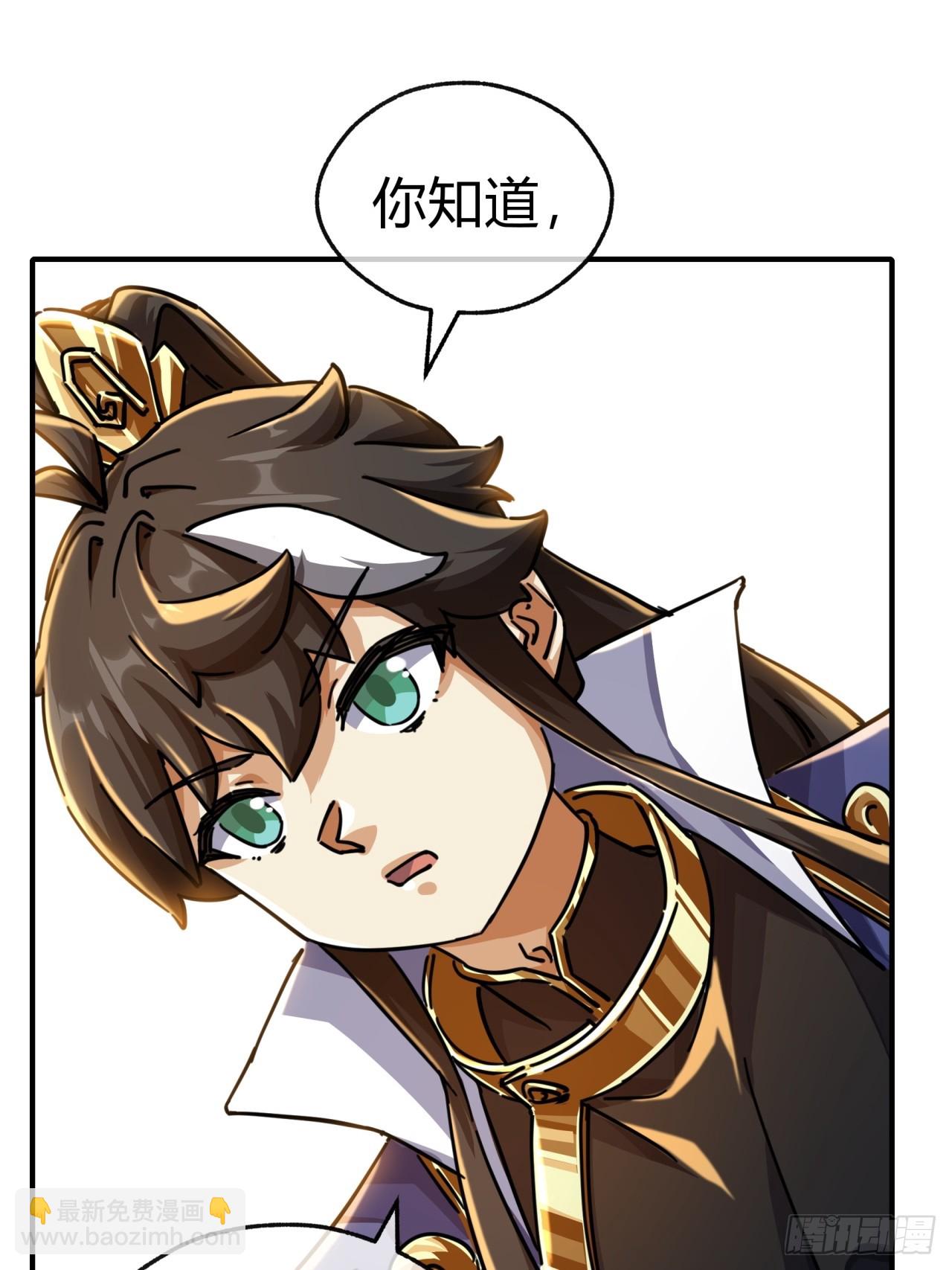 29话  司徒燕28