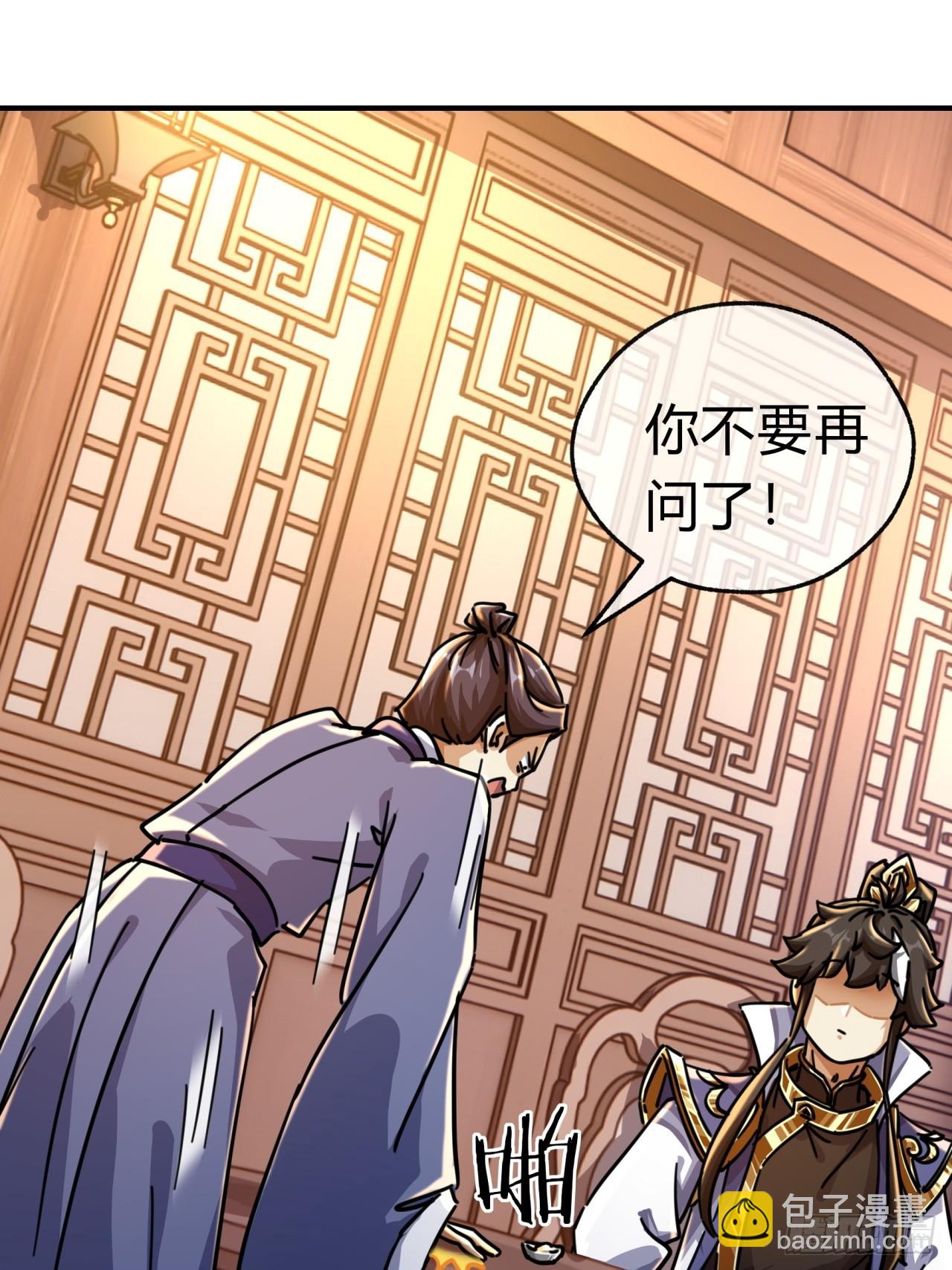 29话  司徒燕30