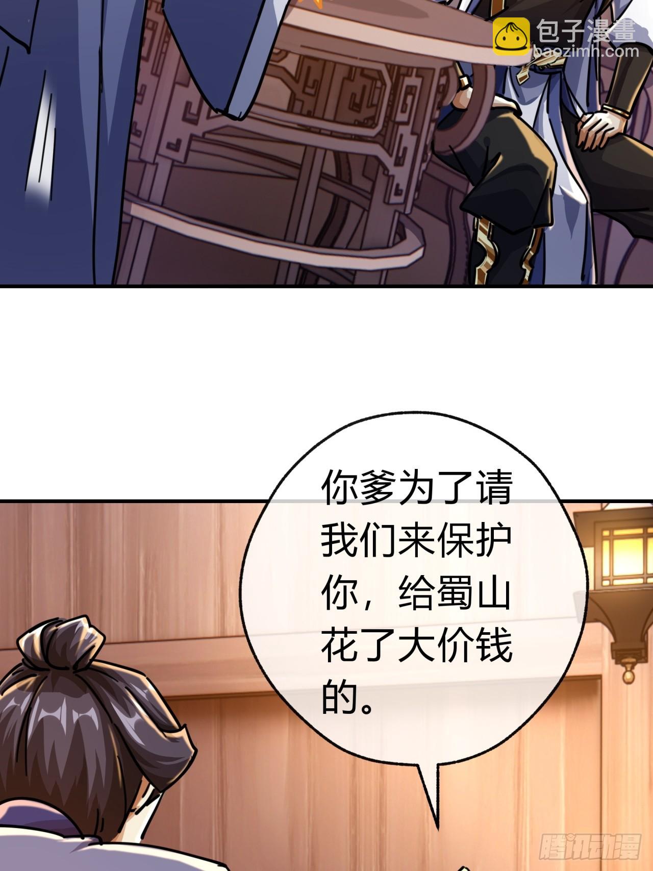 29话  司徒燕31