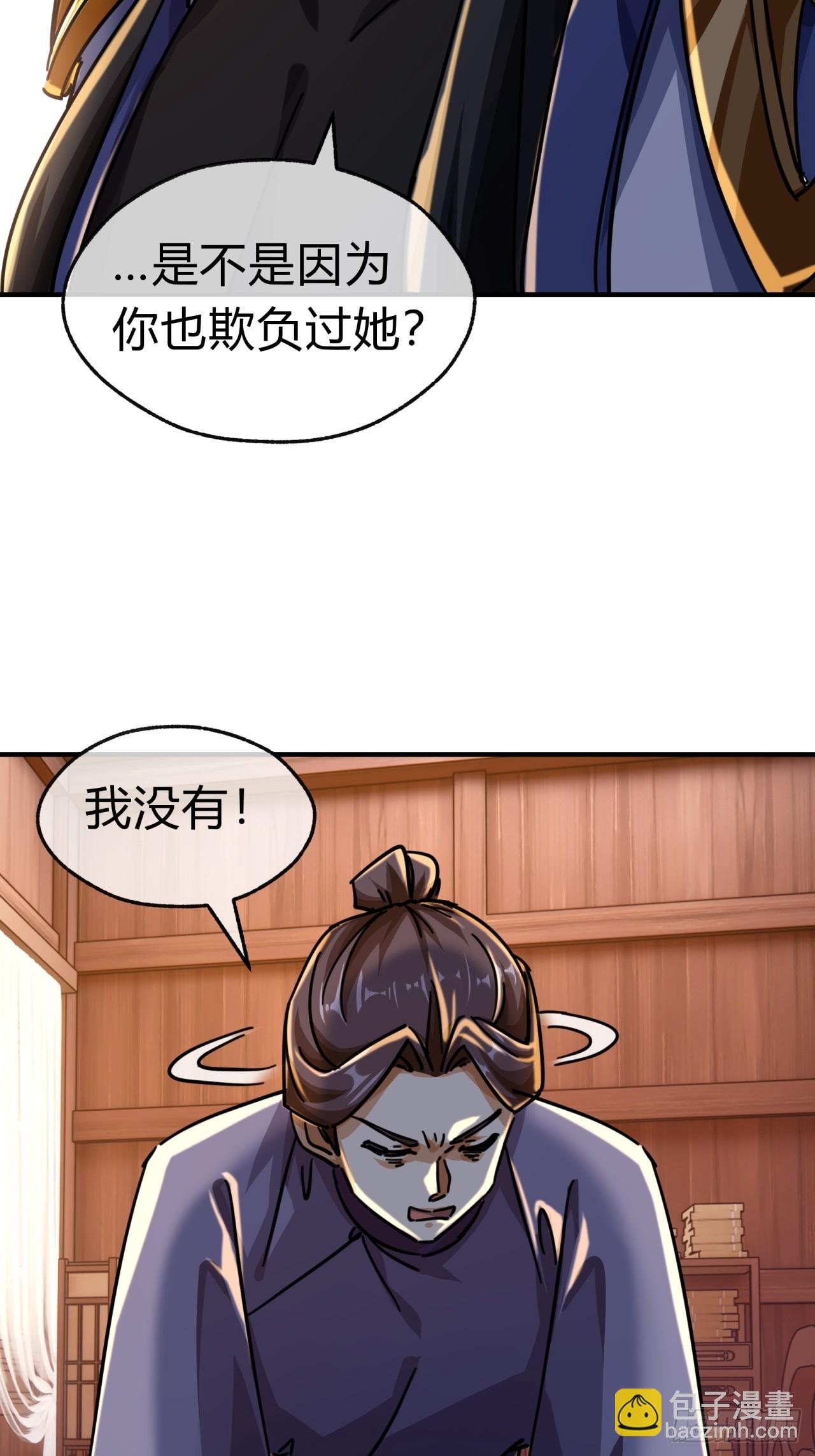 29话  司徒燕37