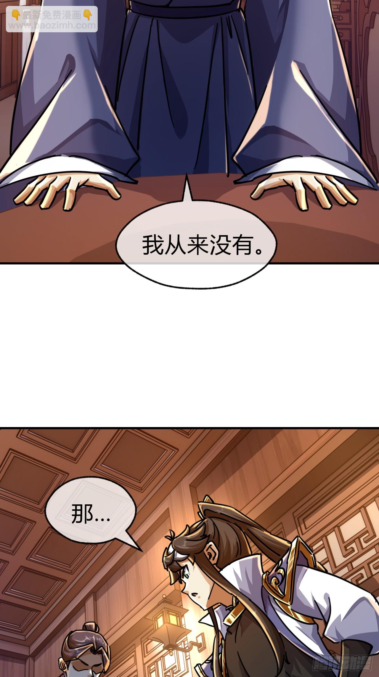 29话  司徒燕38