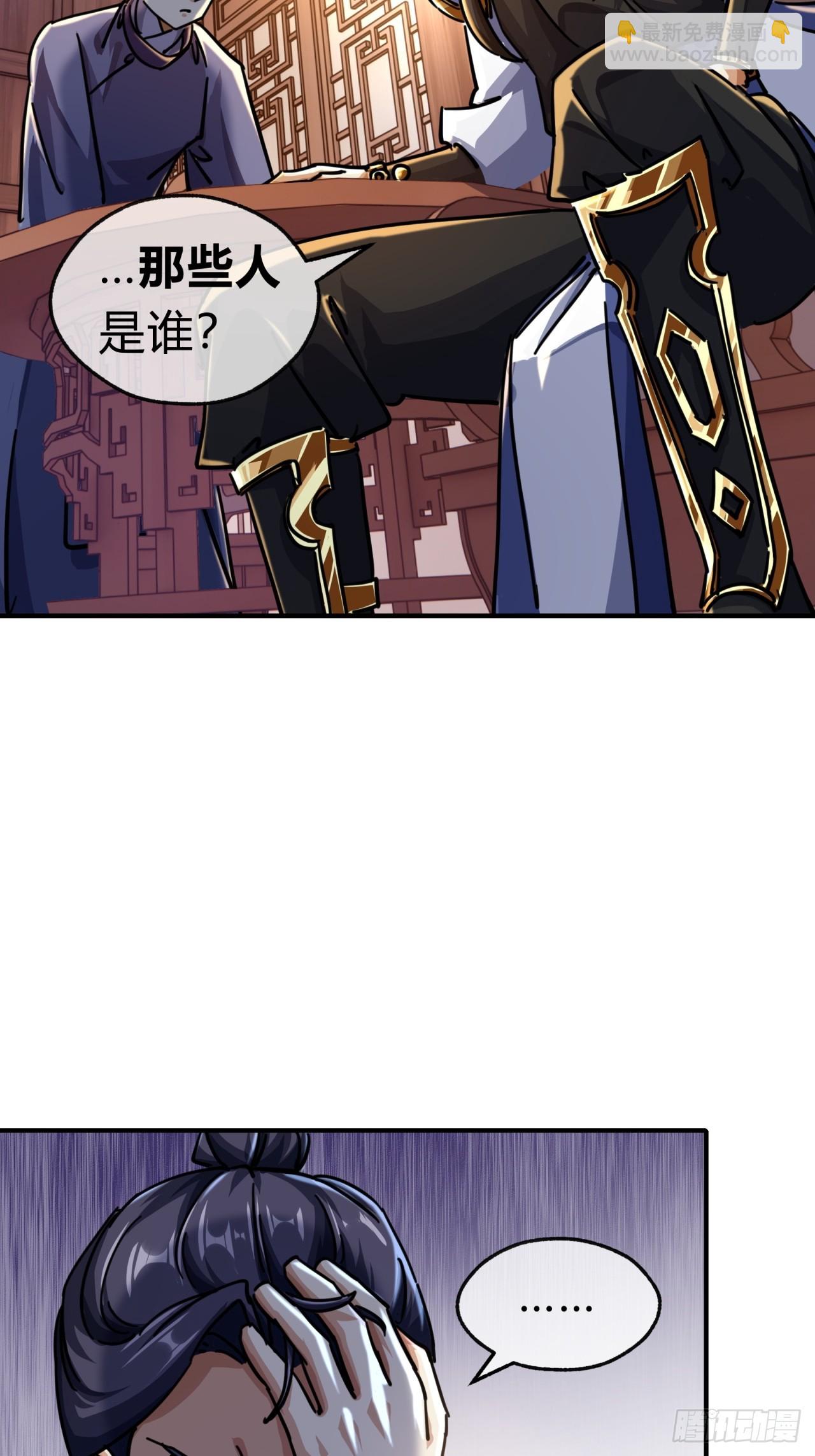 29话  司徒燕39