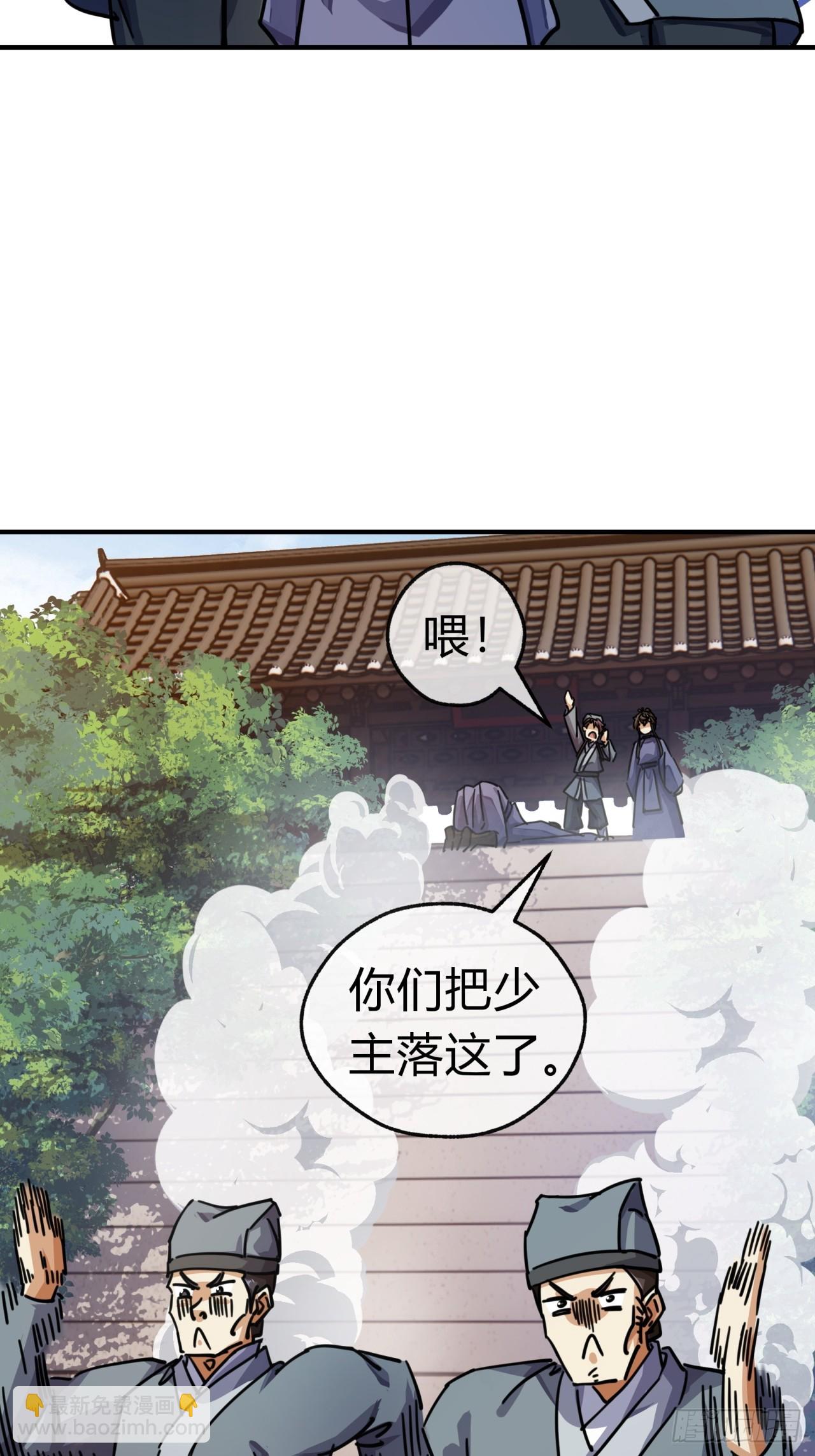 29话  司徒燕4