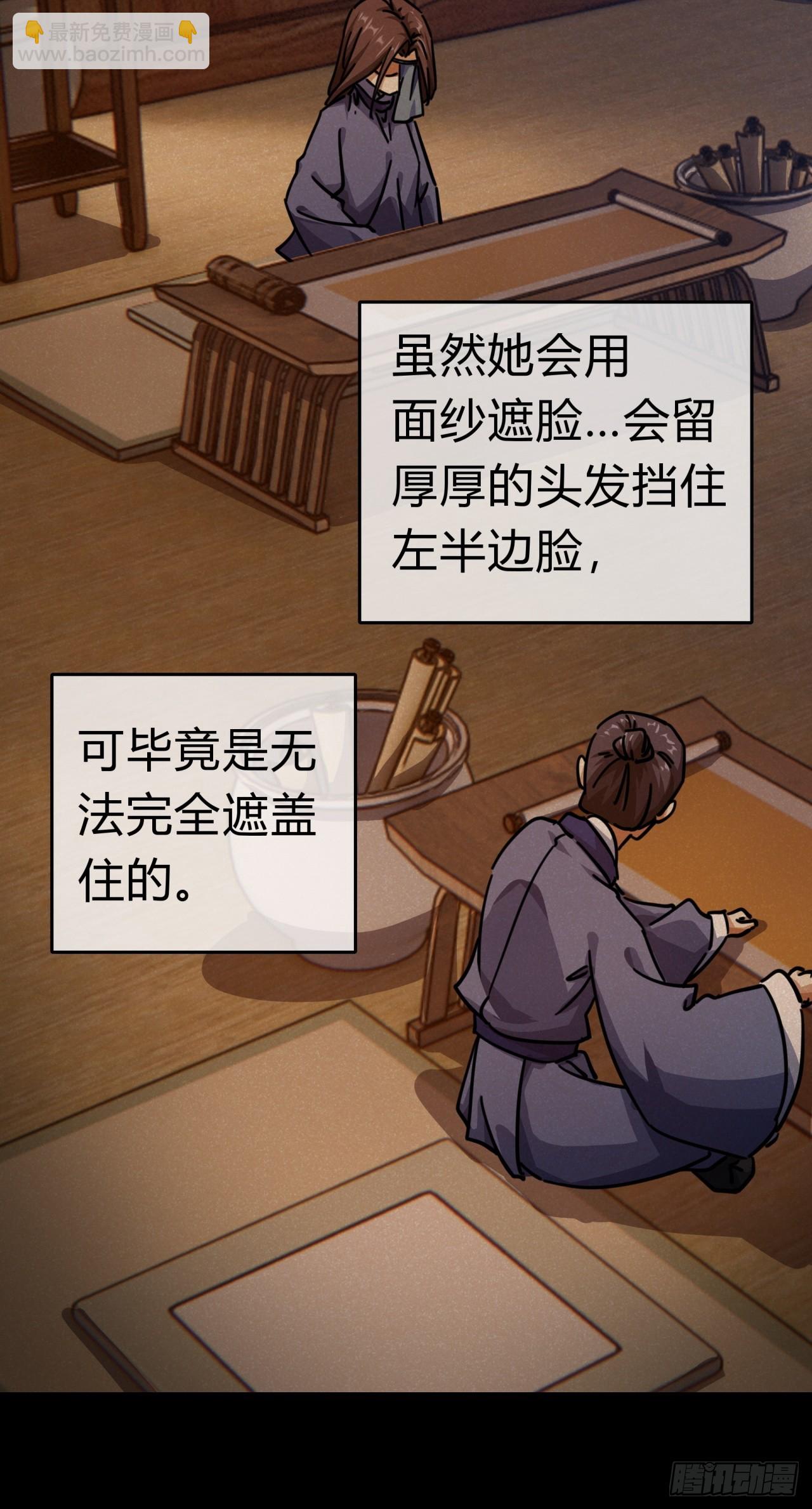 29话  司徒燕46