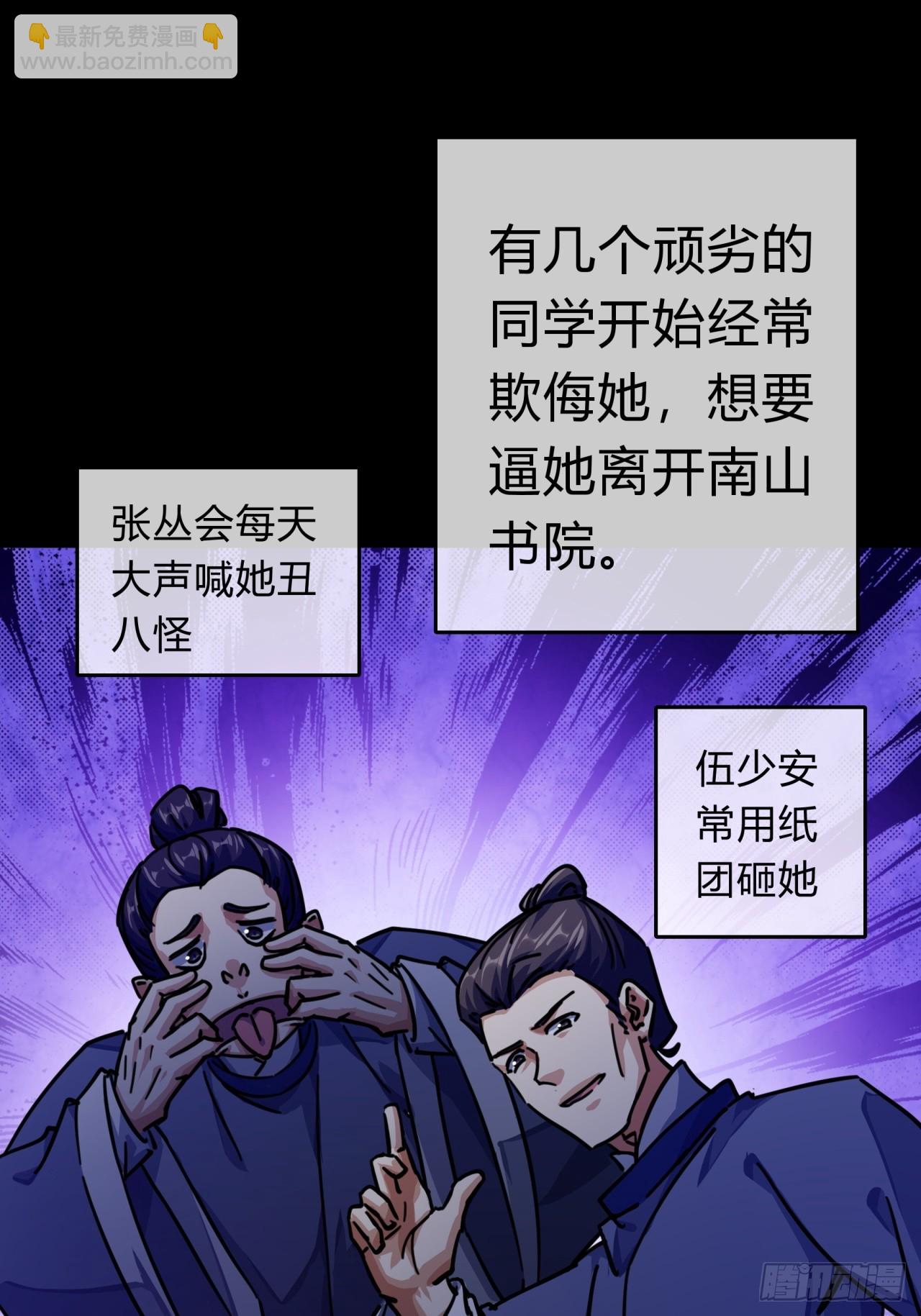 29话  司徒燕51