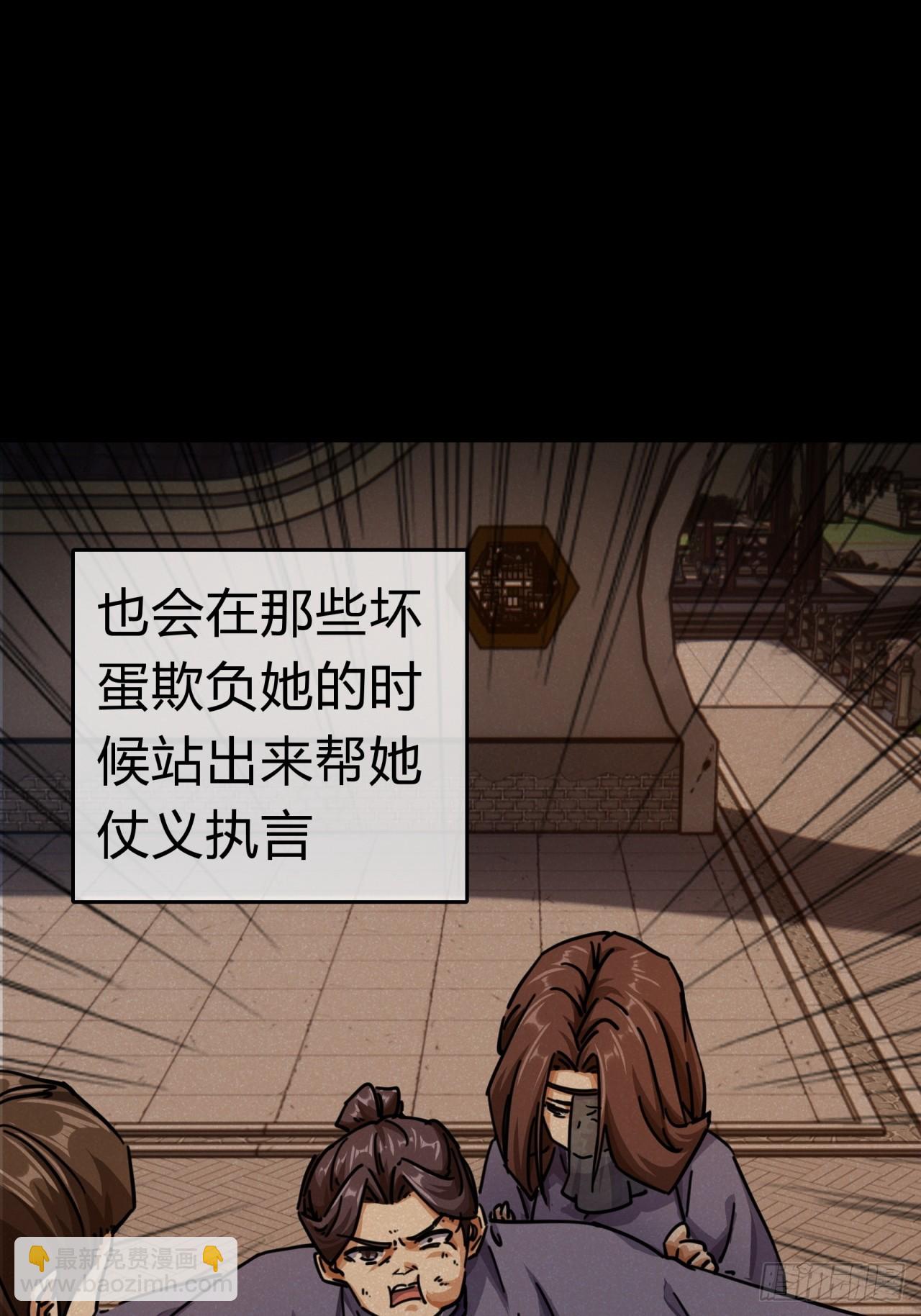 29话  司徒燕57