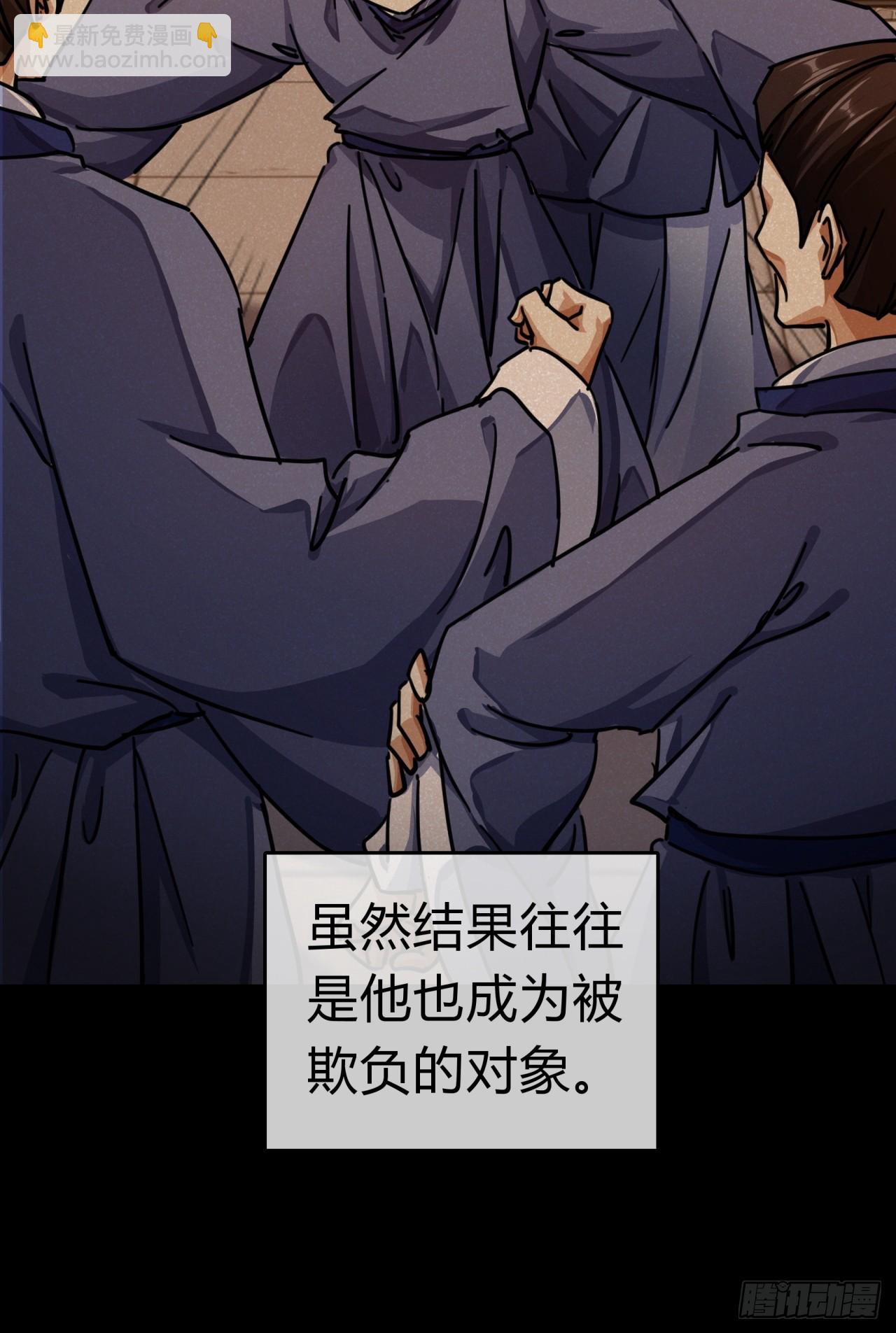 29话  司徒燕58