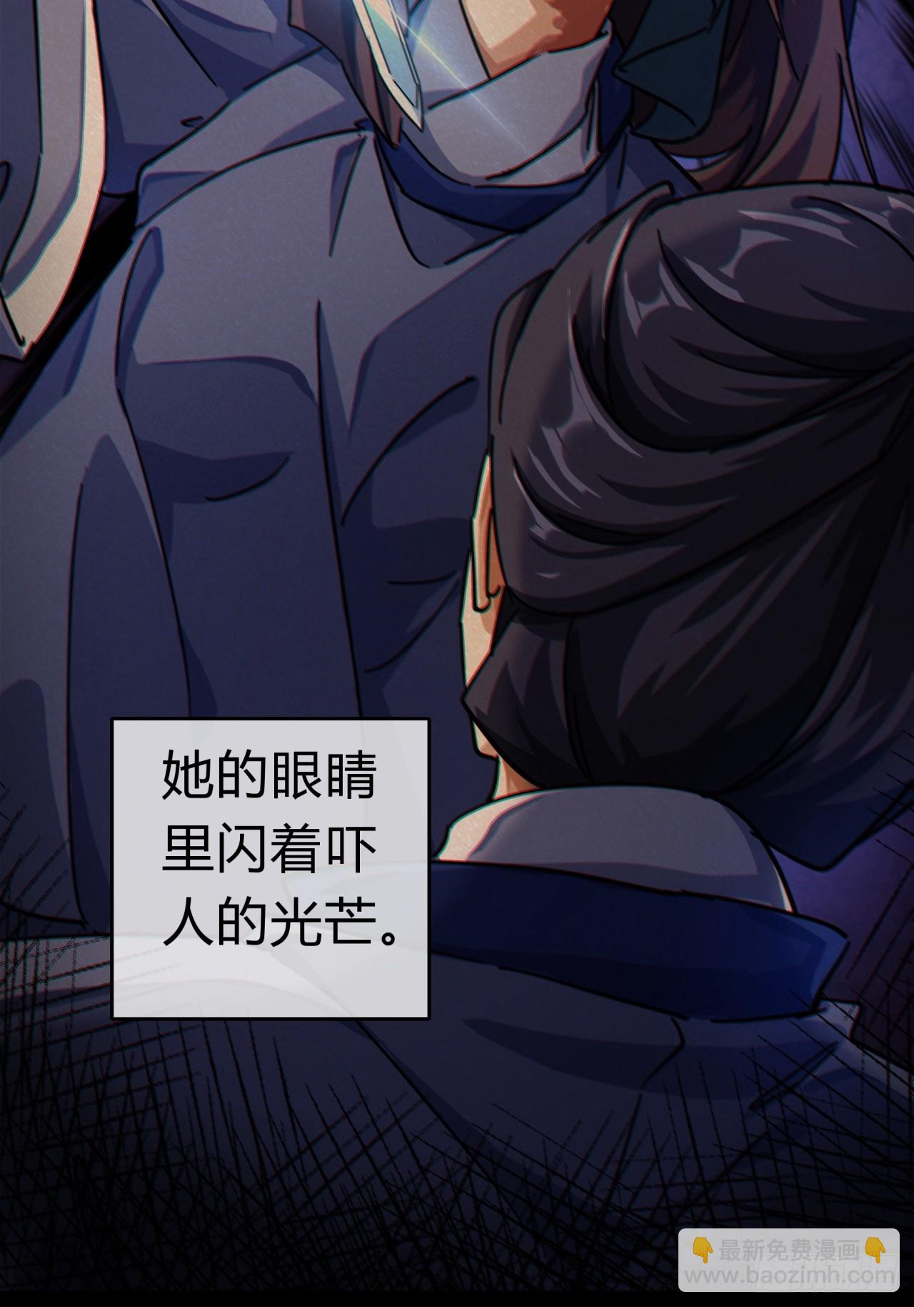 29话  司徒燕67