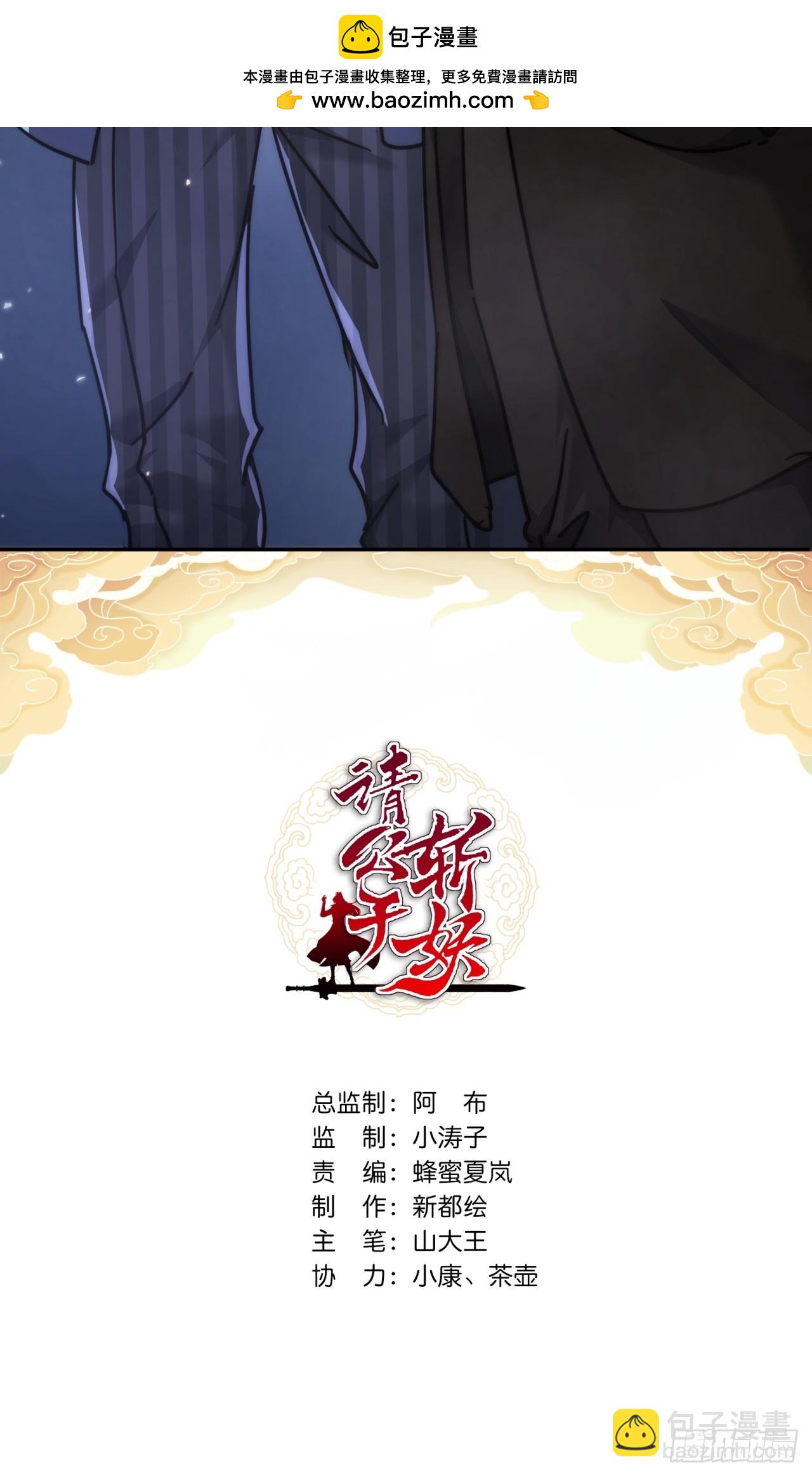 33话  青楼会友1