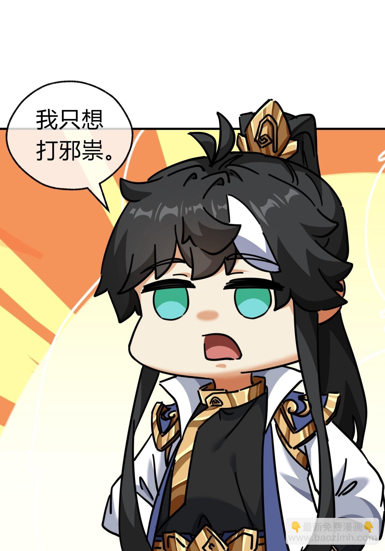 33话  青楼会友10