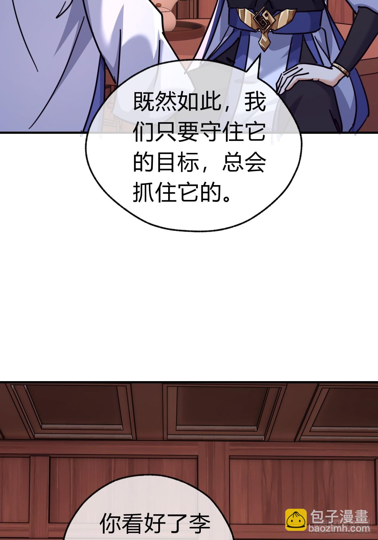 33话  青楼会友13