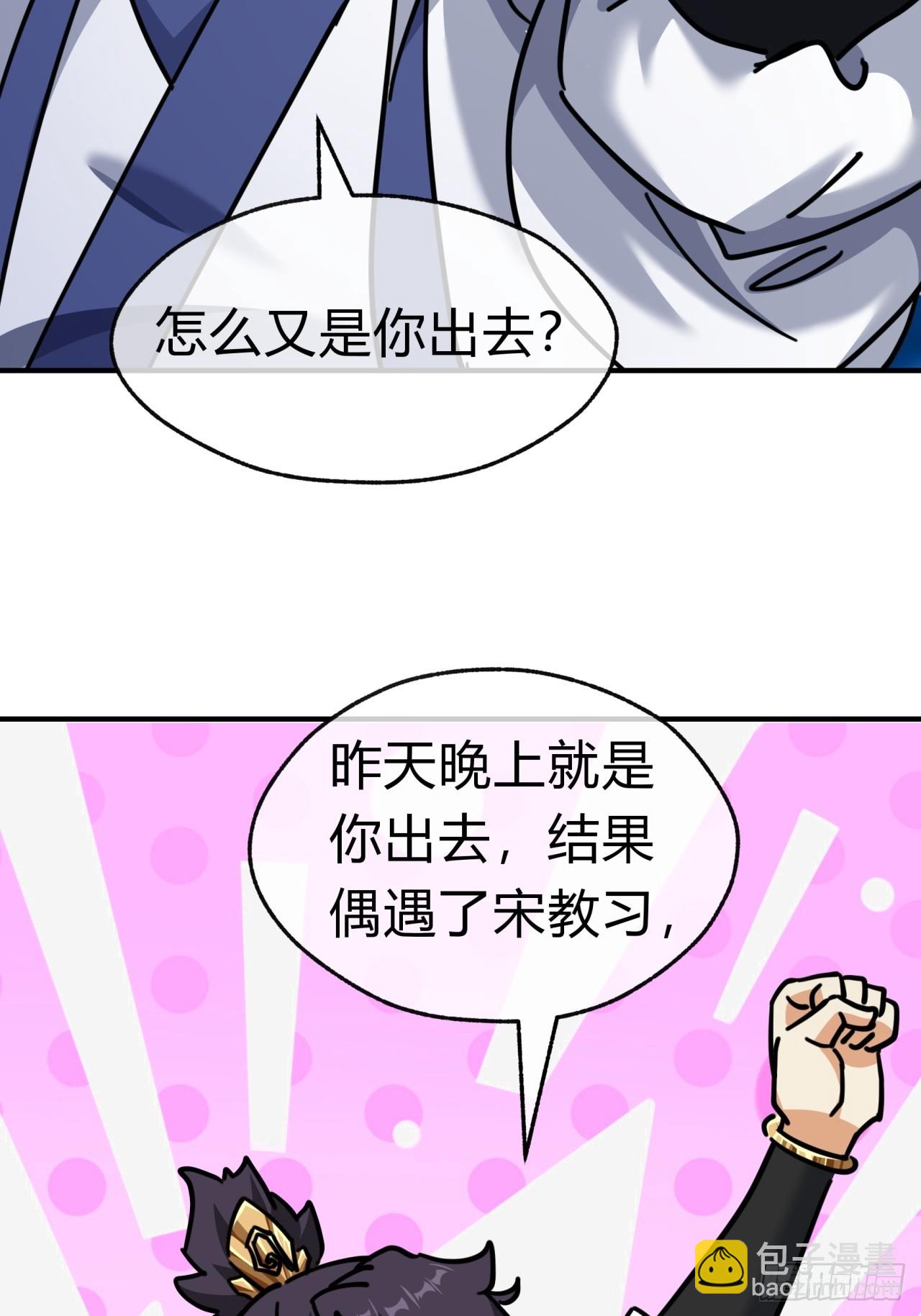 33话  青楼会友16