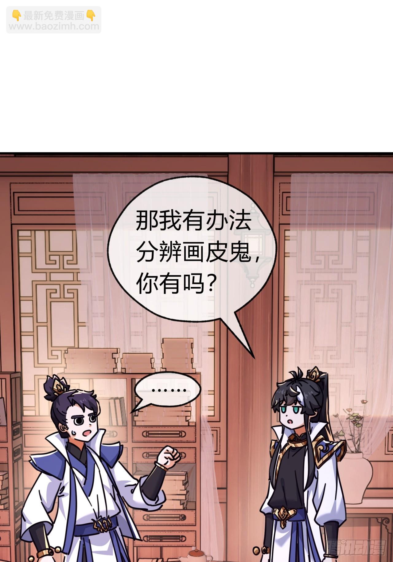 33话  青楼会友18