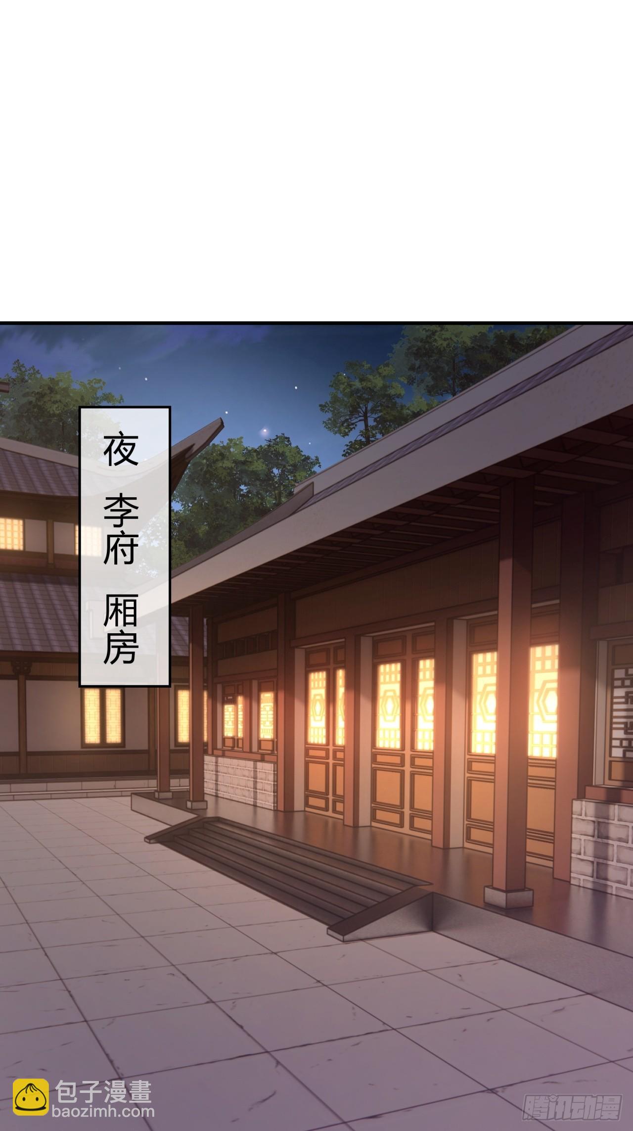 33话  青楼会友2