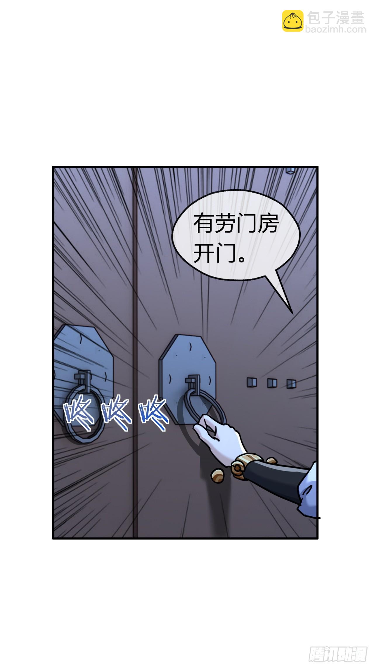 33话  青楼会友24