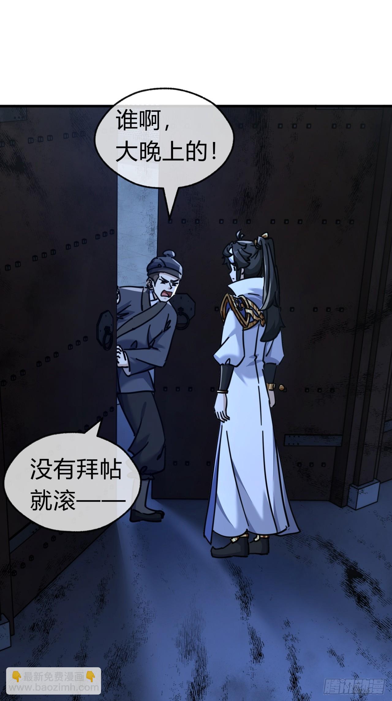 33话  青楼会友25