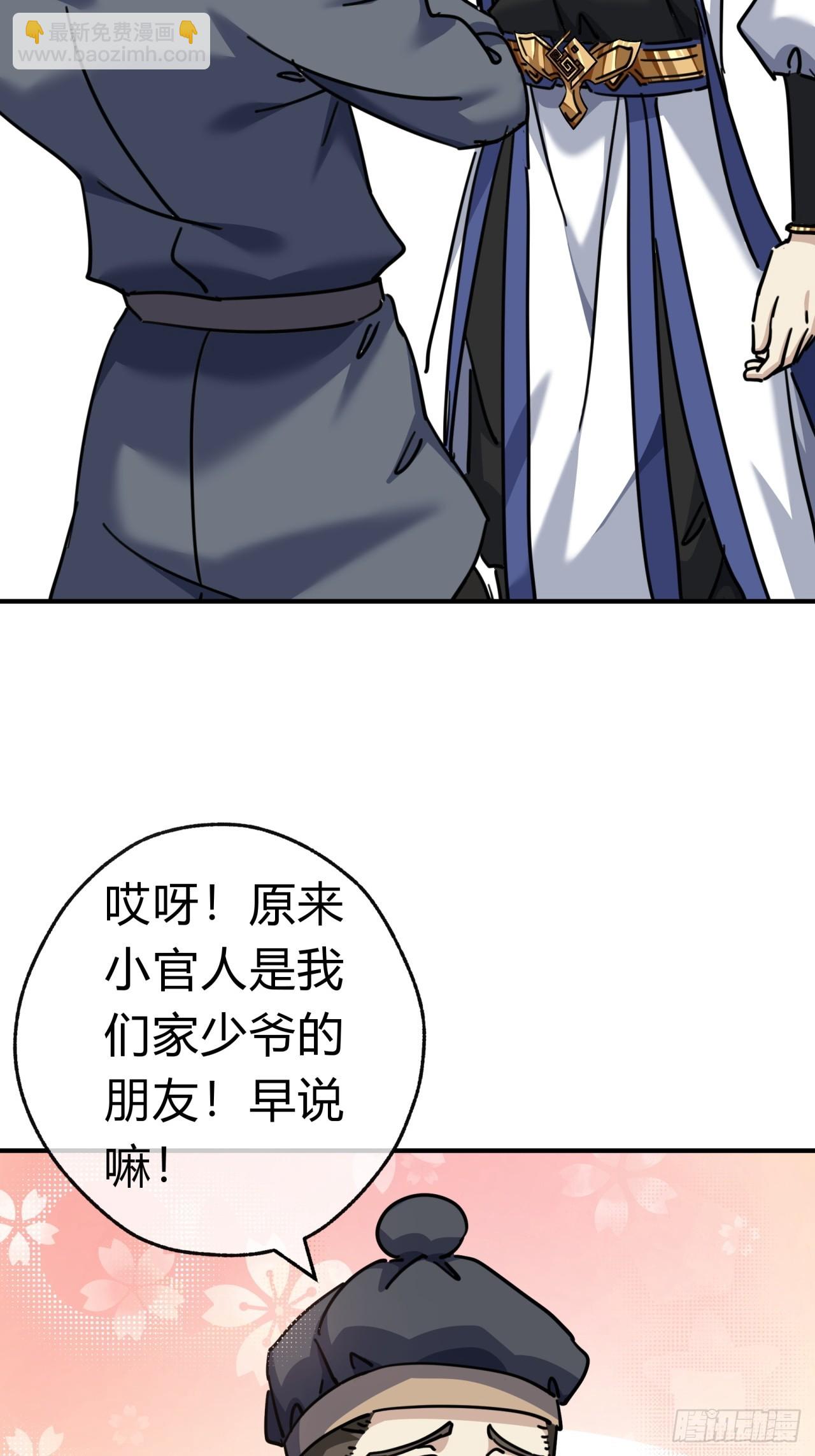 33话  青楼会友27
