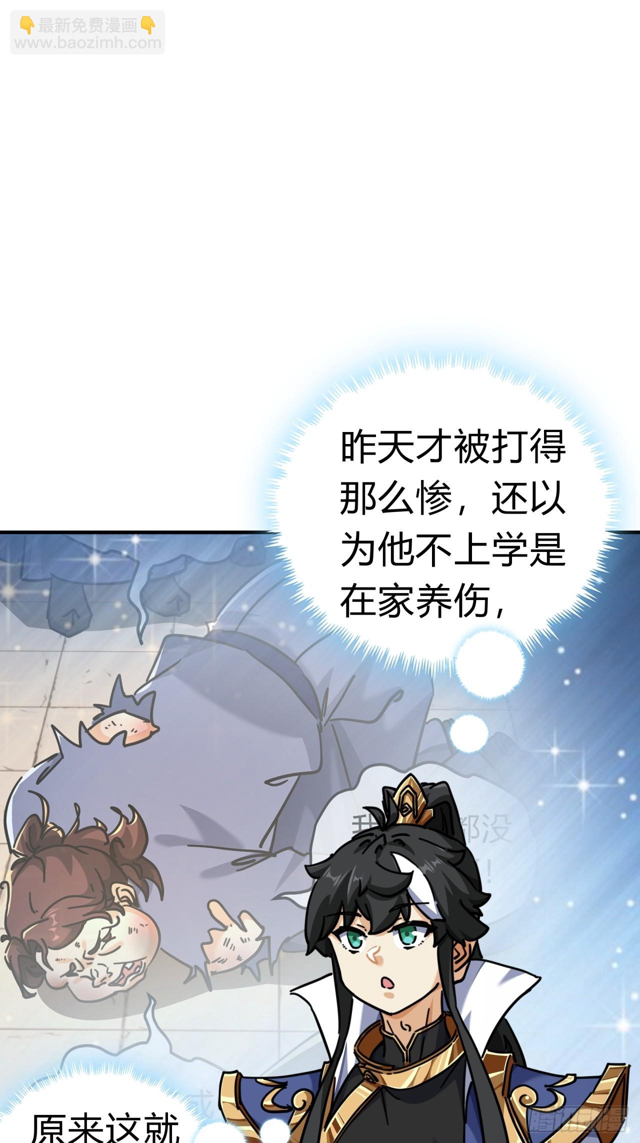 33话  青楼会友29