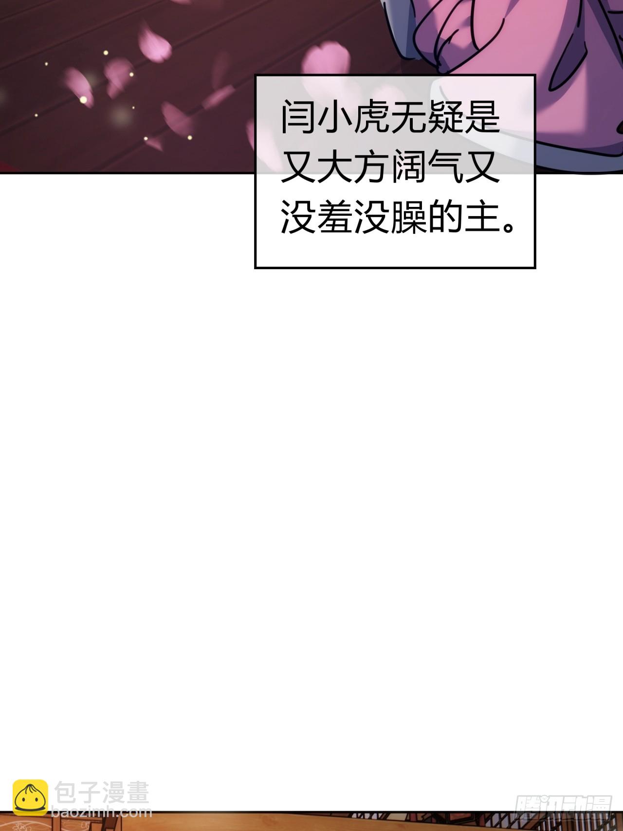 33话  青楼会友42
