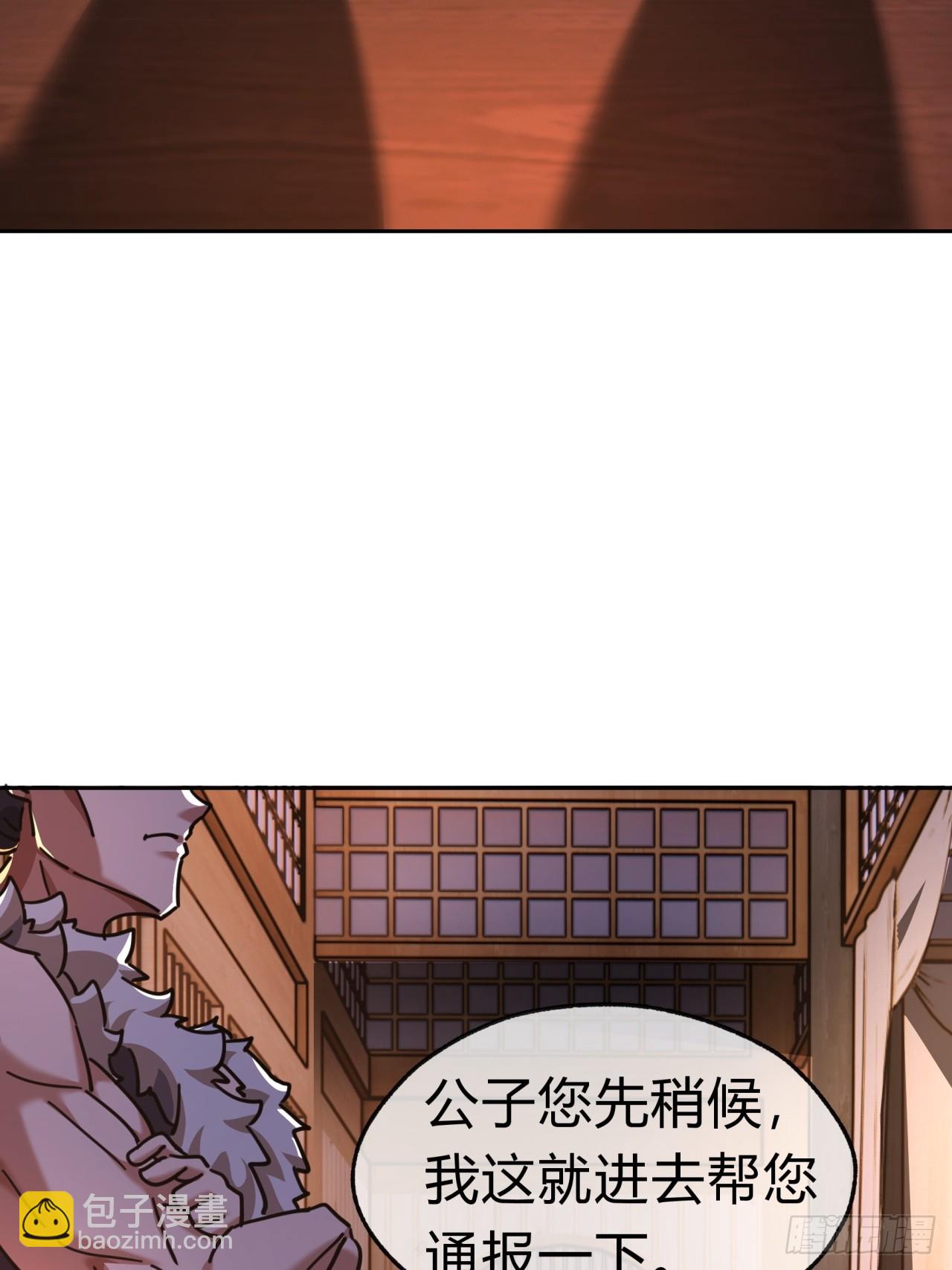 33话  青楼会友54