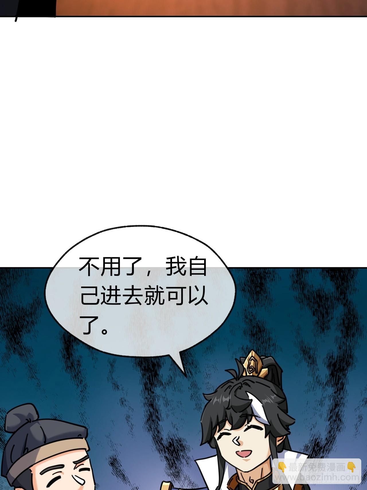 33话  青楼会友56