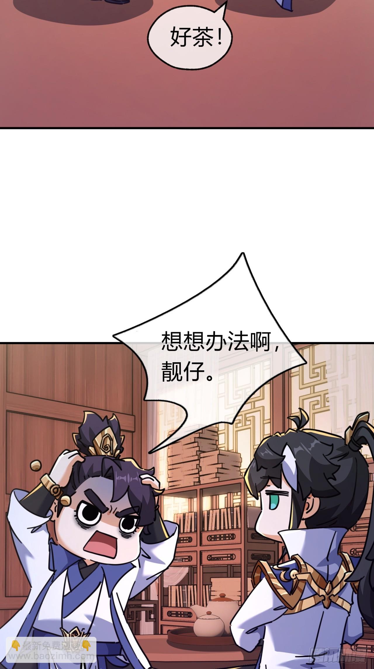 33话  青楼会友6