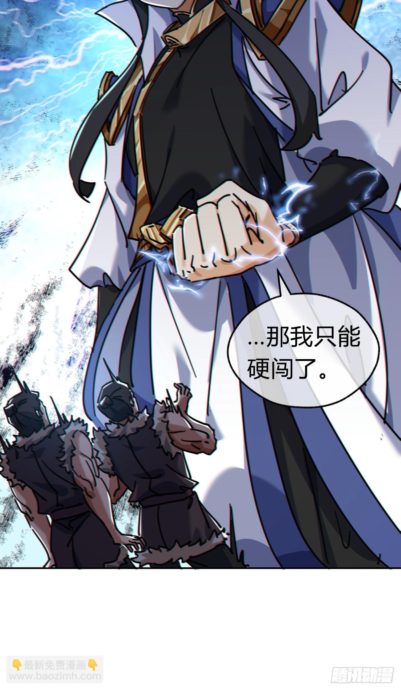 33话  青楼会友62