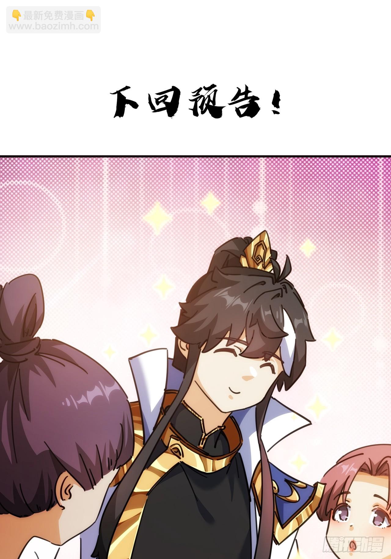 33话  青楼会友63