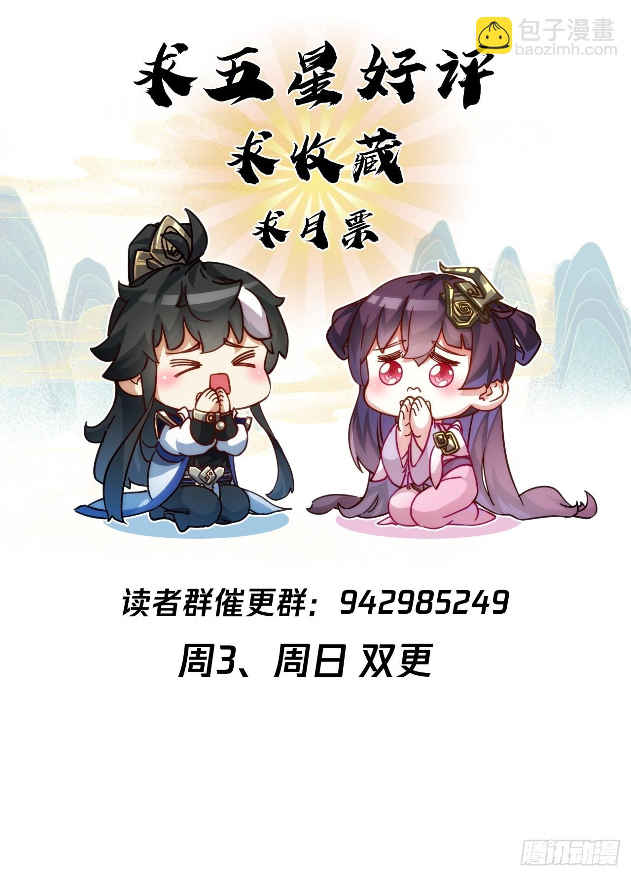 33话  青楼会友65