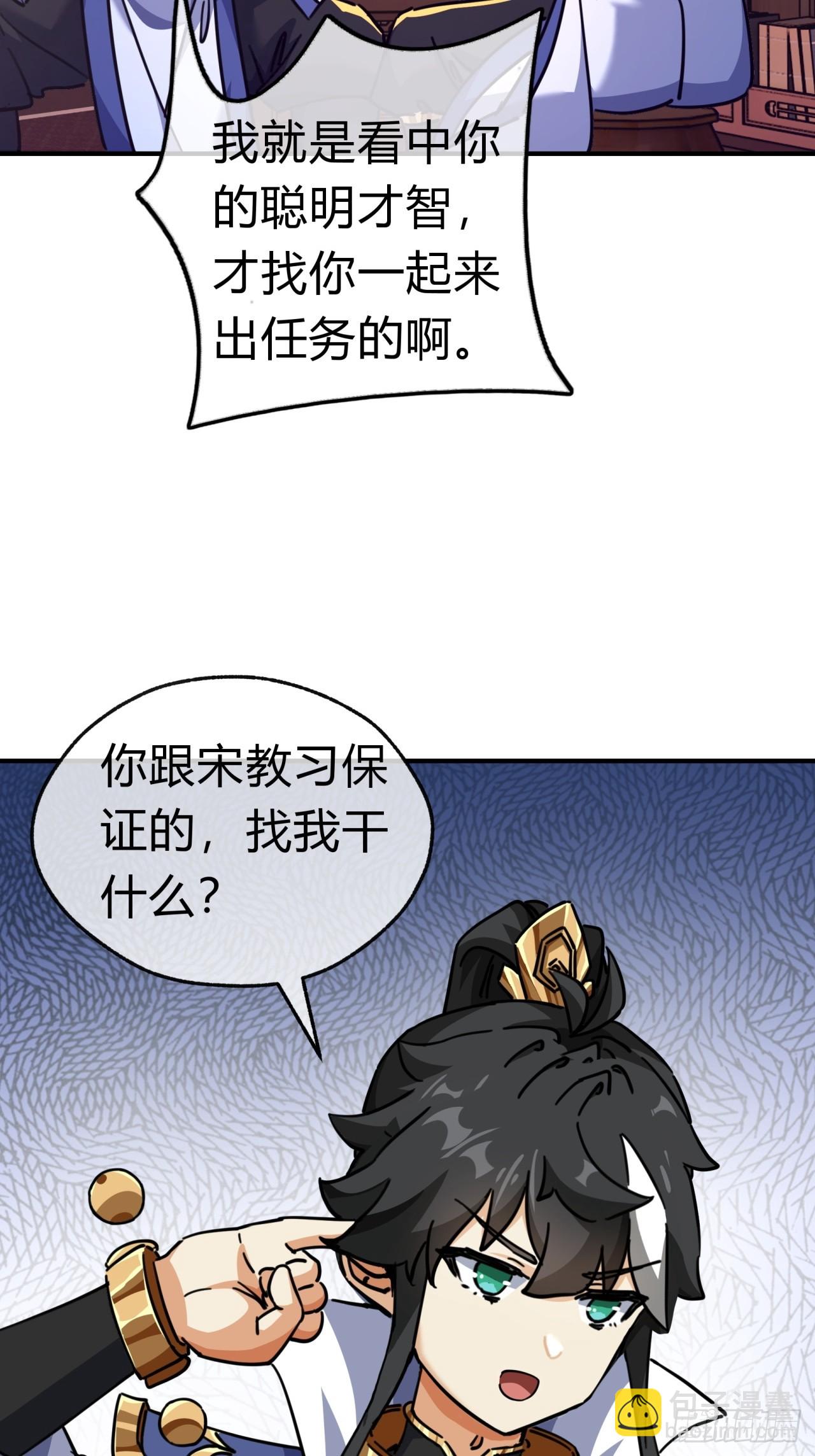 33话  青楼会友7
