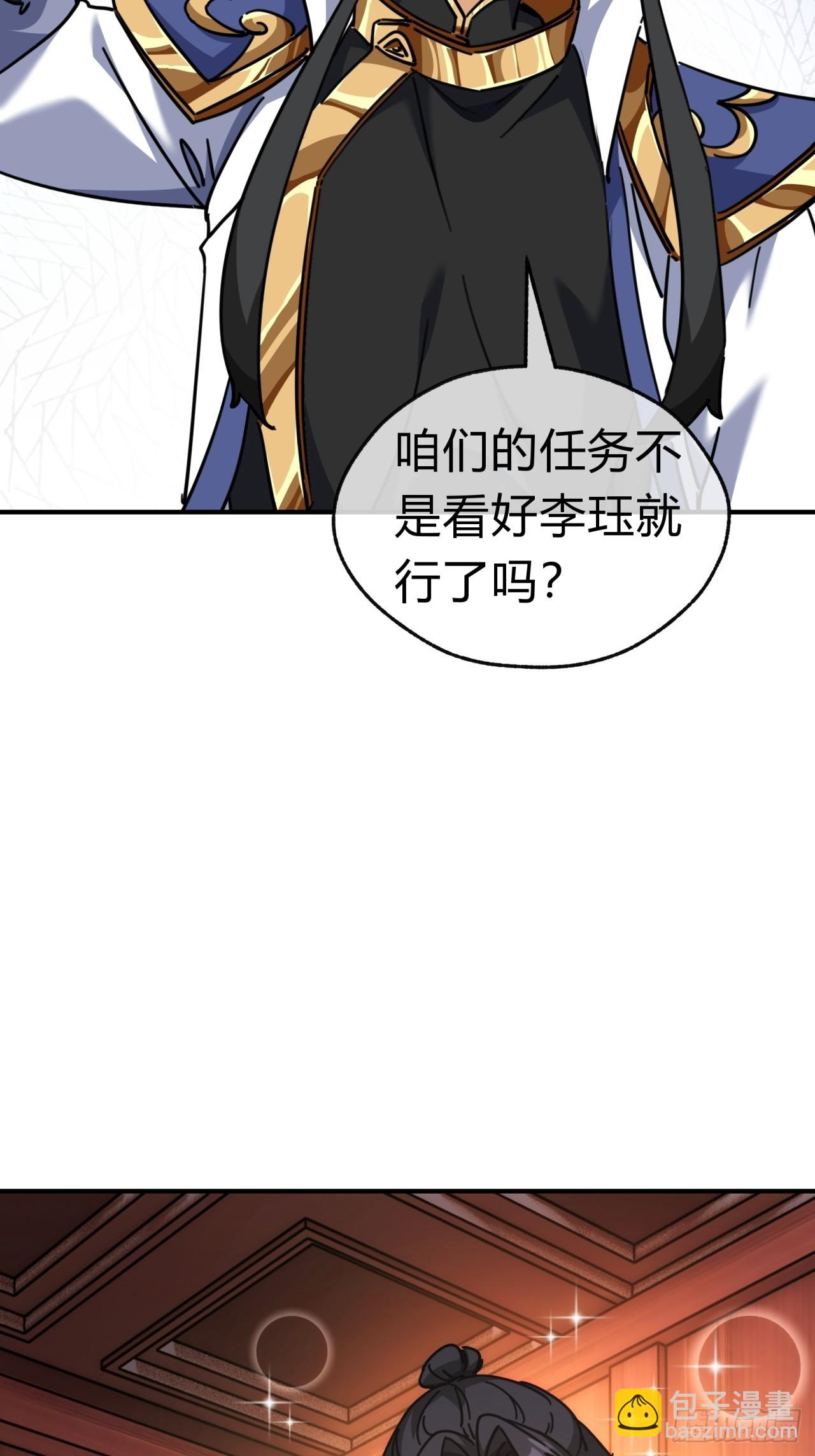 33话  青楼会友8