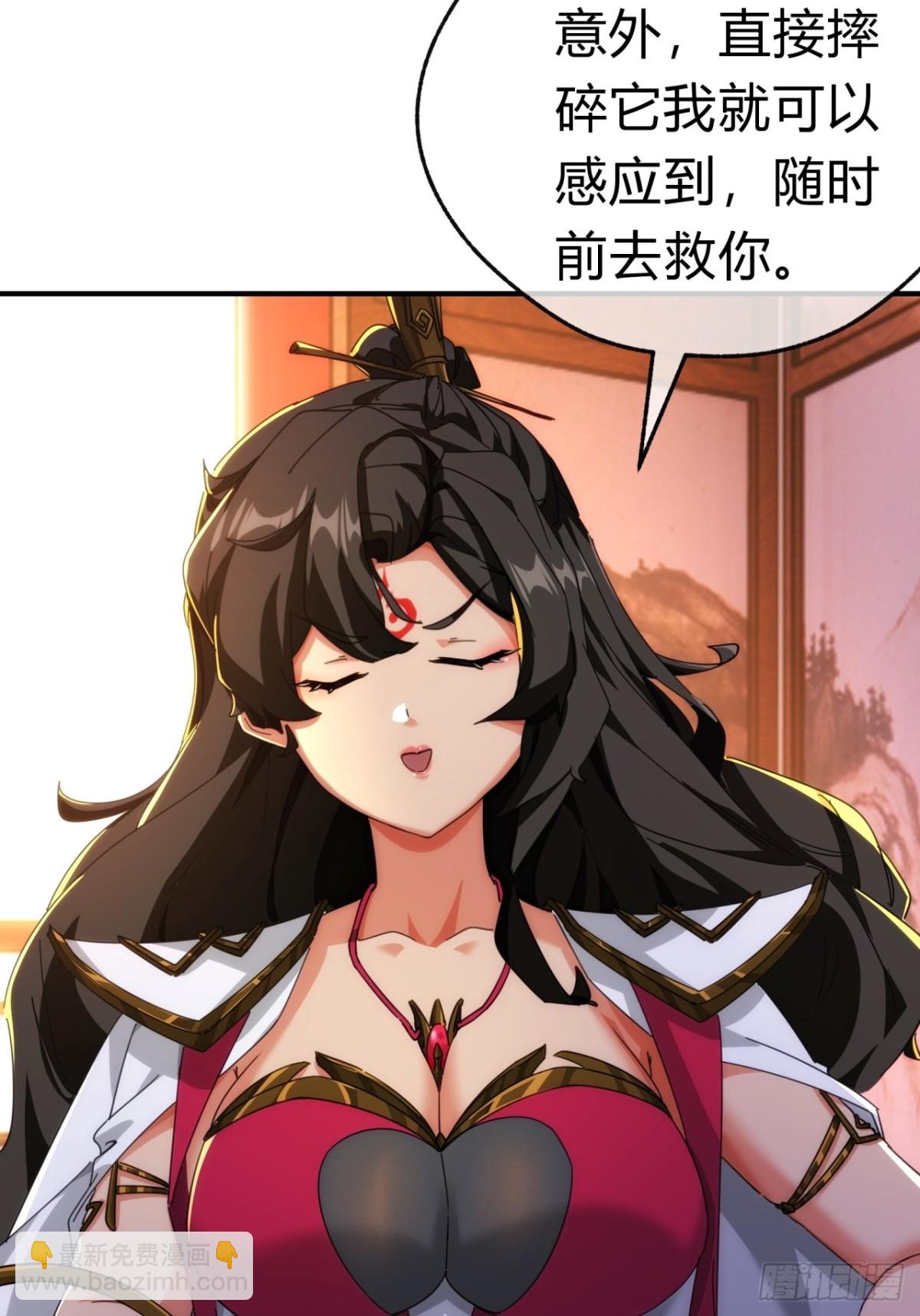 54话  半夜找茬10