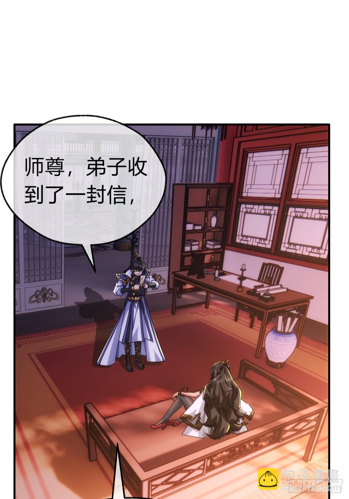 54话  半夜找茬2