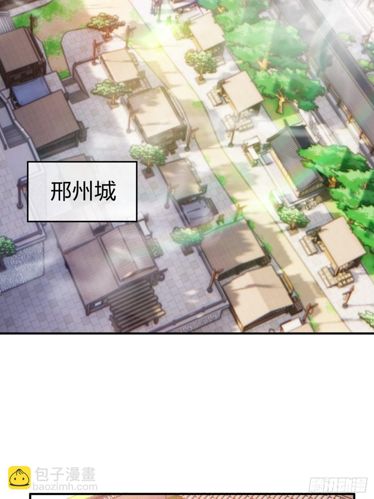 54话  半夜找茬21