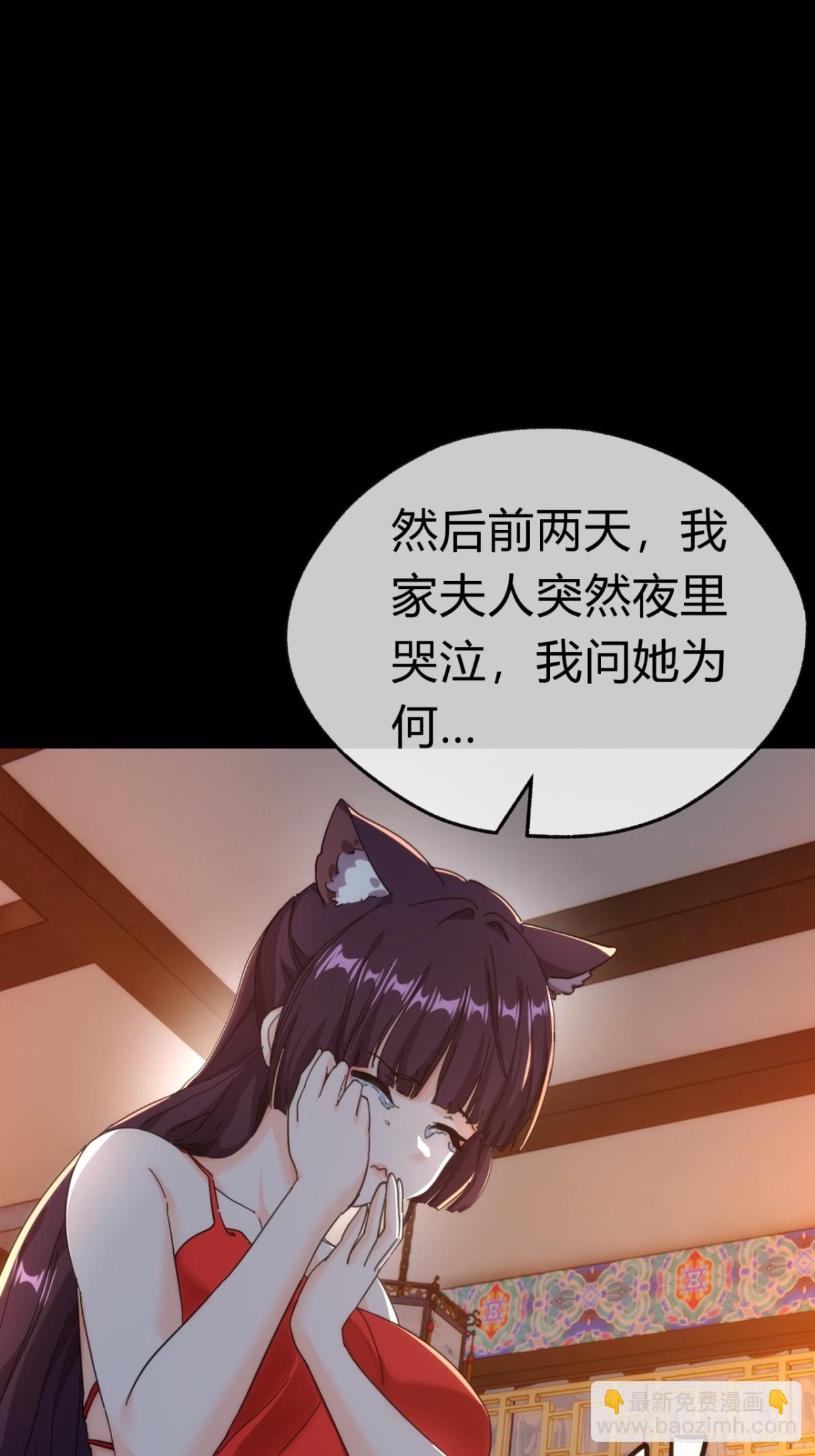 54话  半夜找茬26