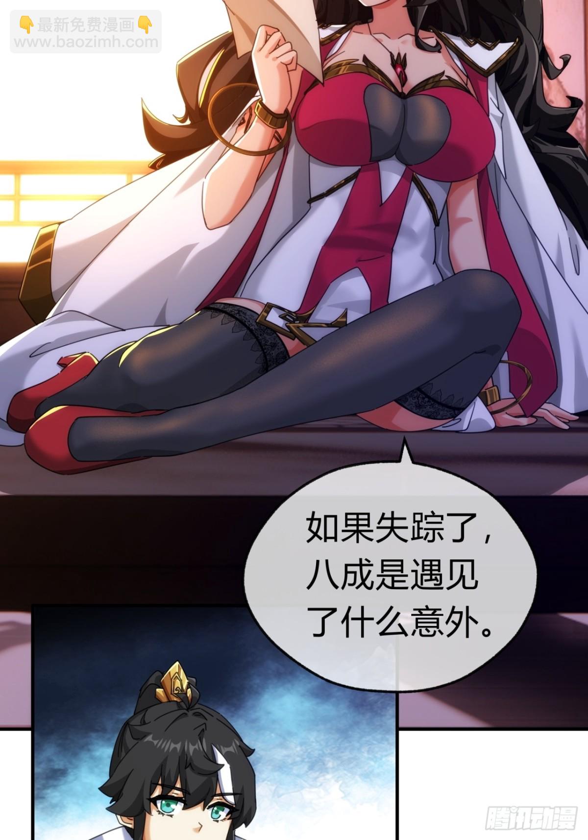 54话  半夜找茬4