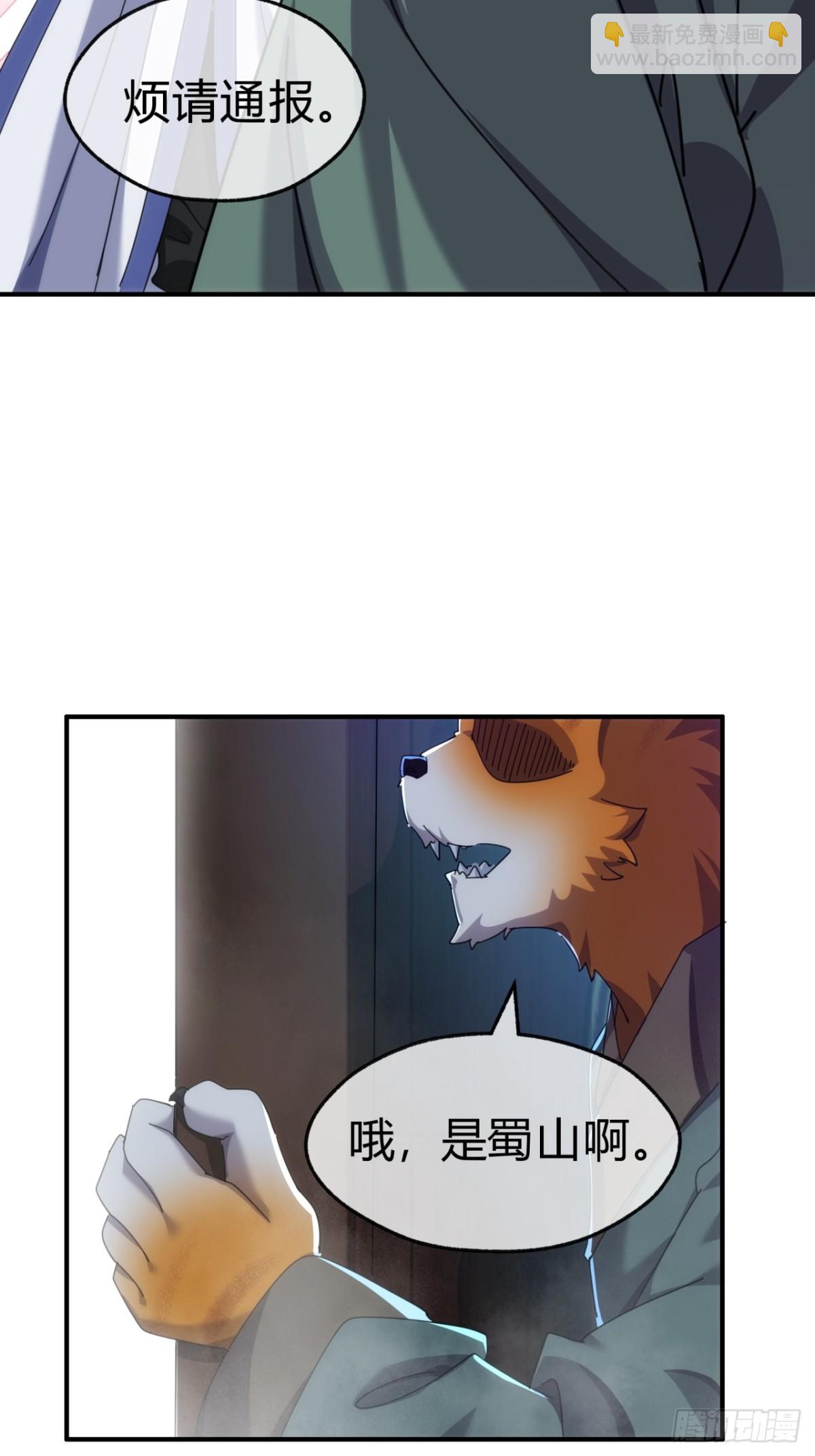 54话  半夜找茬52