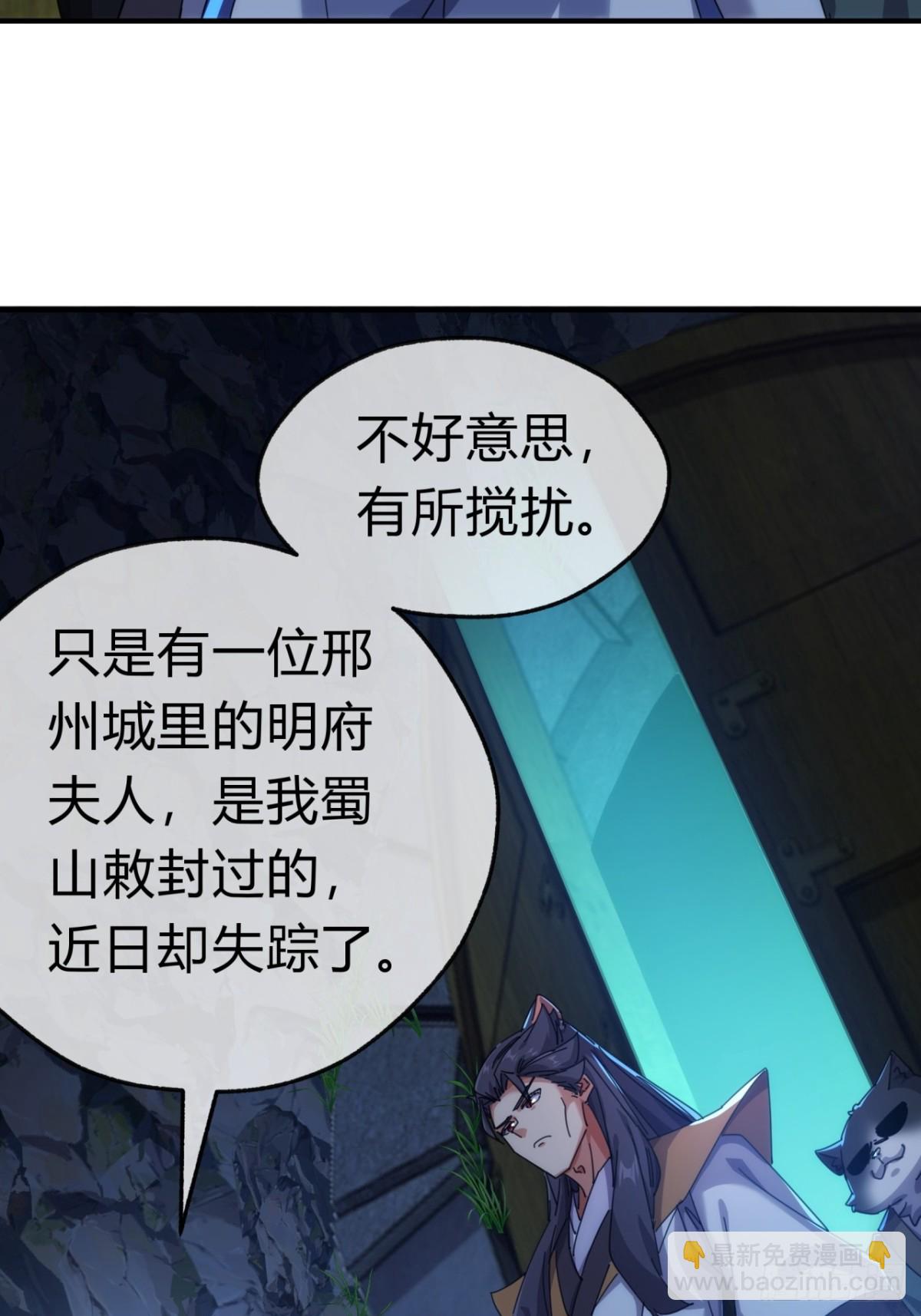54话  半夜找茬60