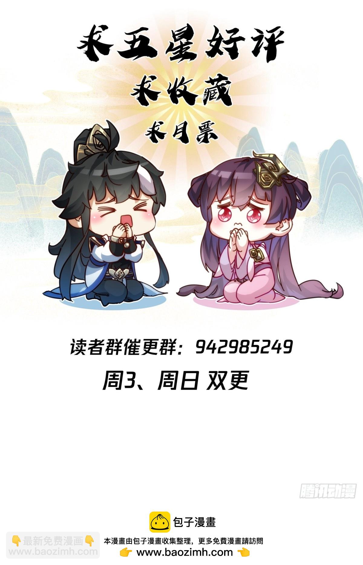 54话  半夜找茬71