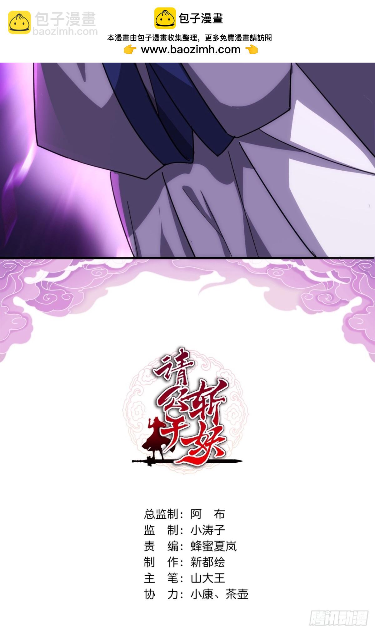 57话   天王盖地虎1