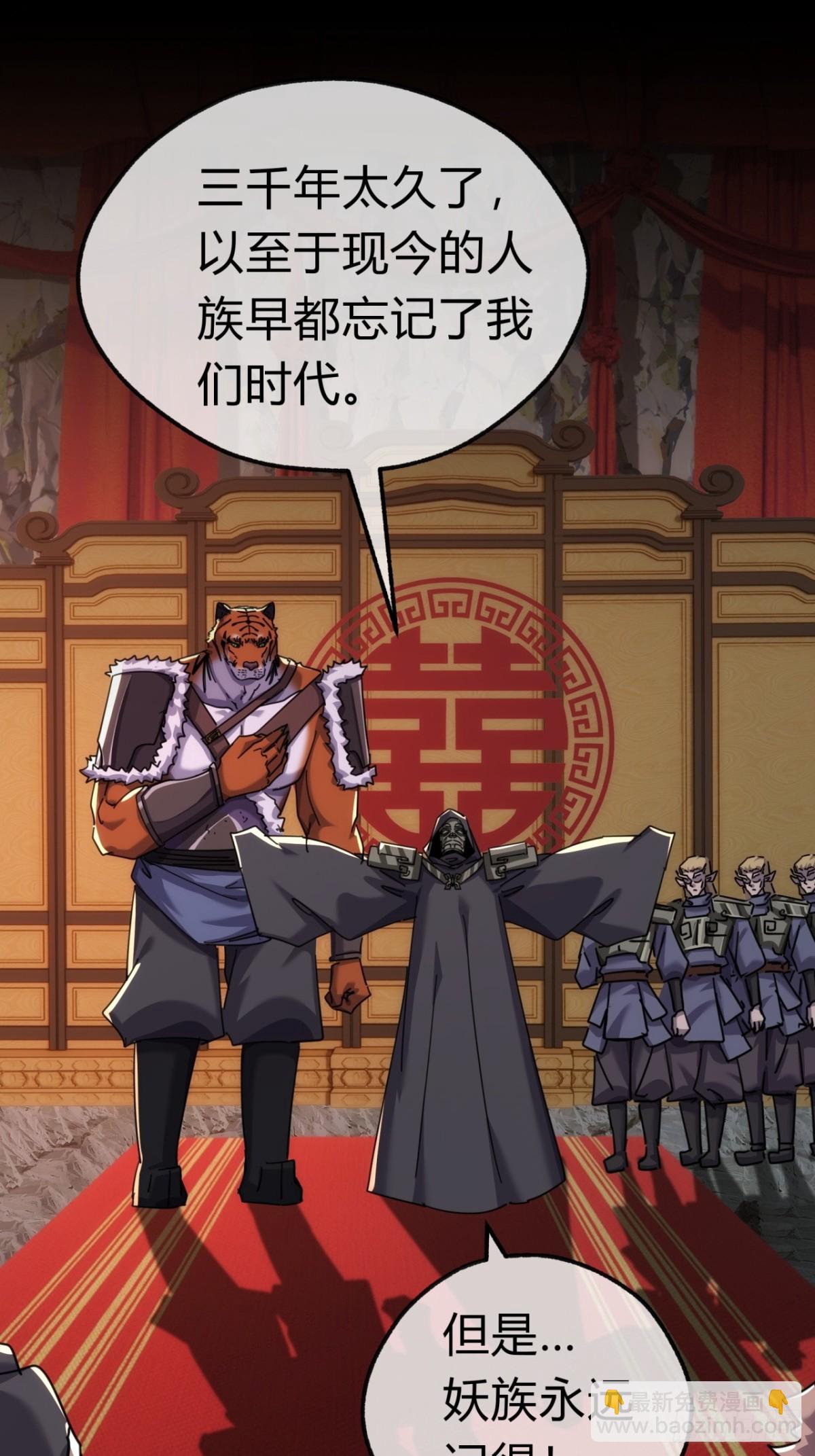 57话   天王盖地虎11