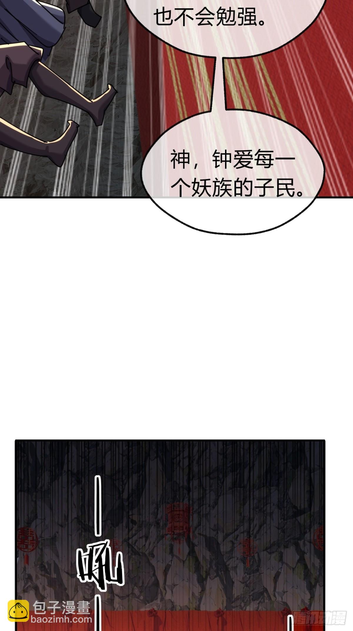 57话   天王盖地虎17