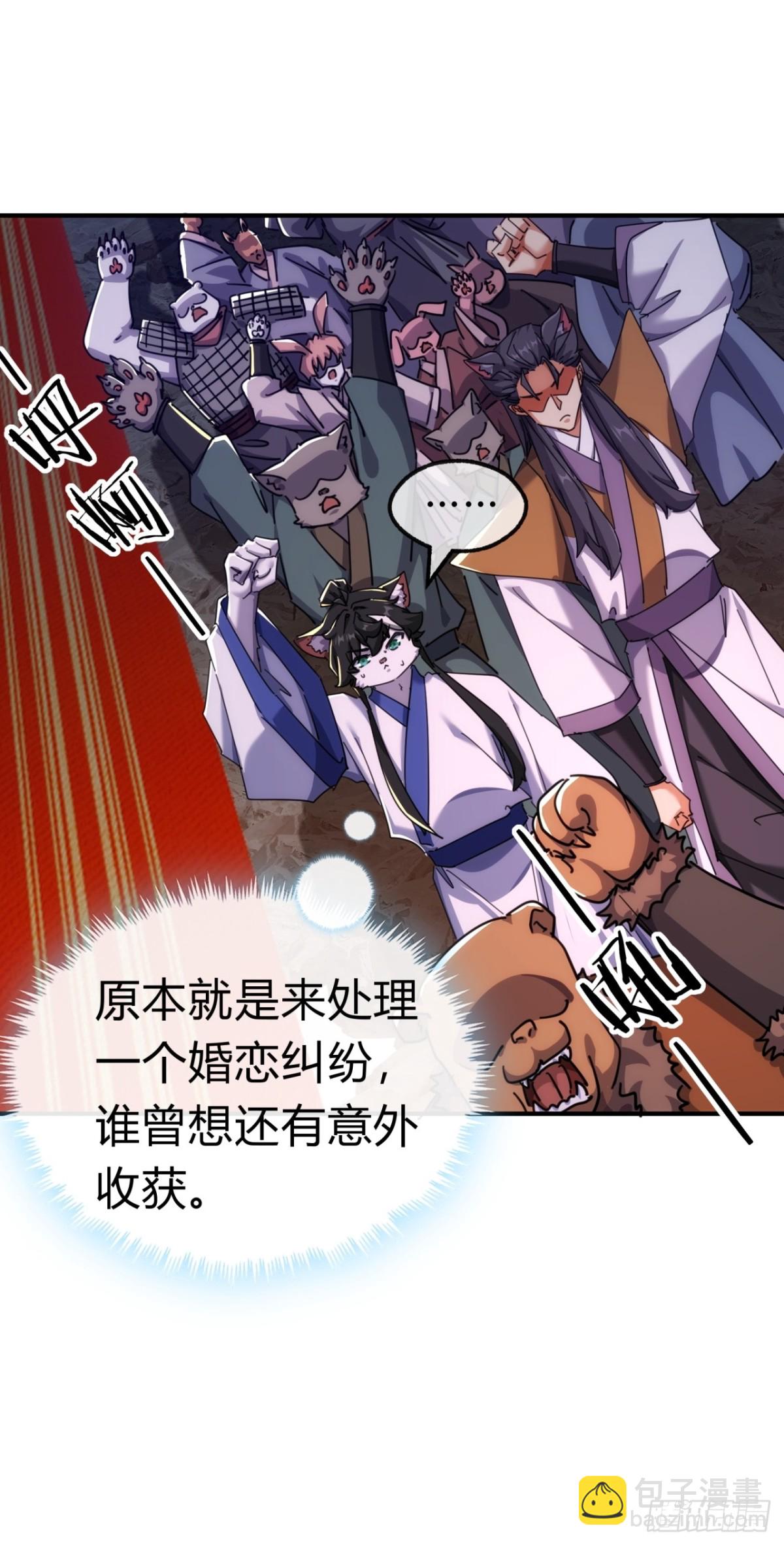 57话   天王盖地虎19