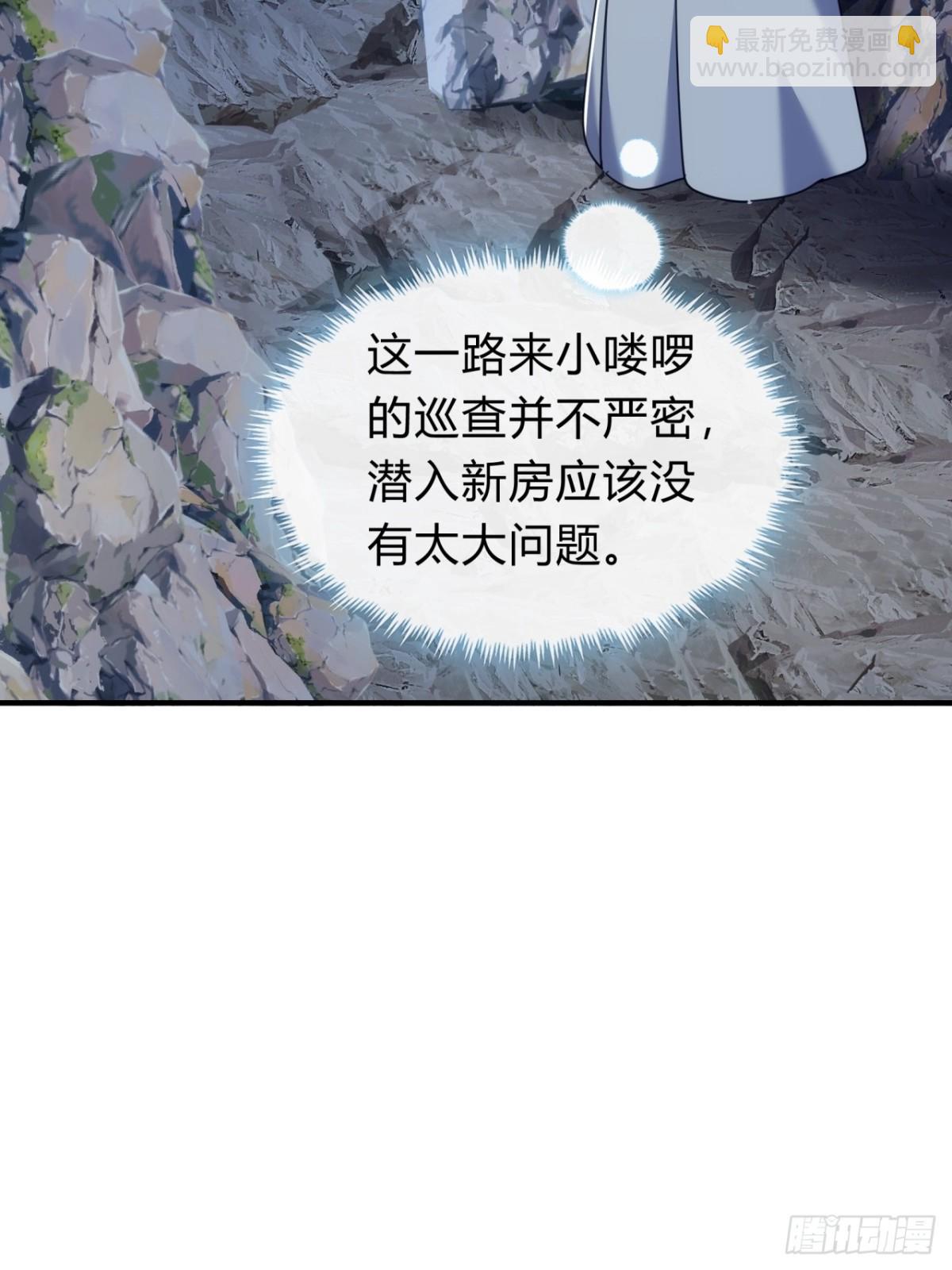 57话   天王盖地虎29