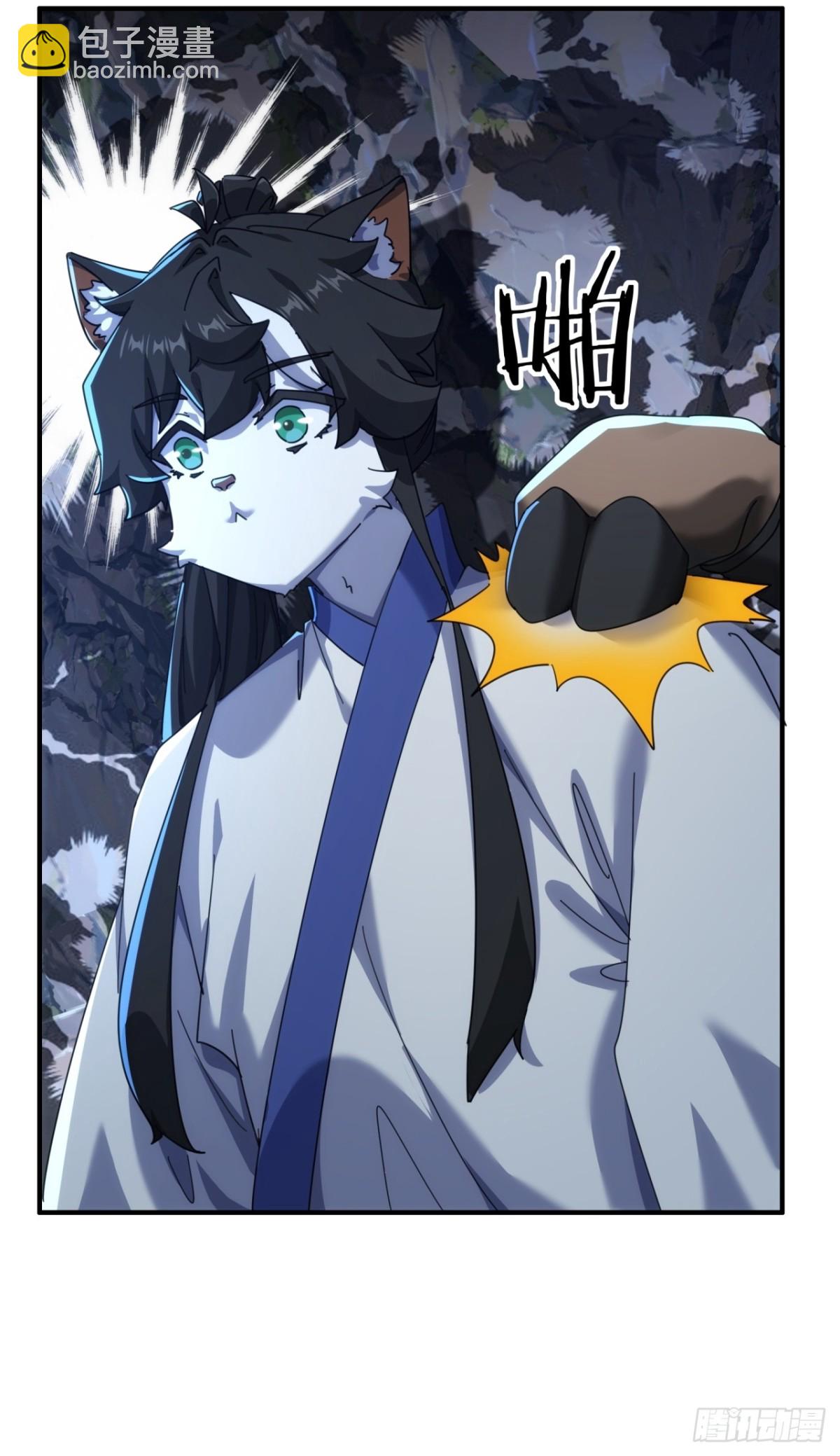 57话   天王盖地虎30