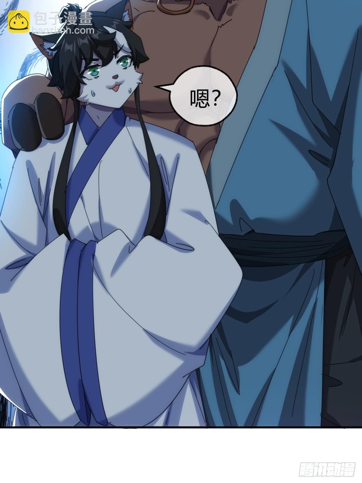 57话   天王盖地虎32