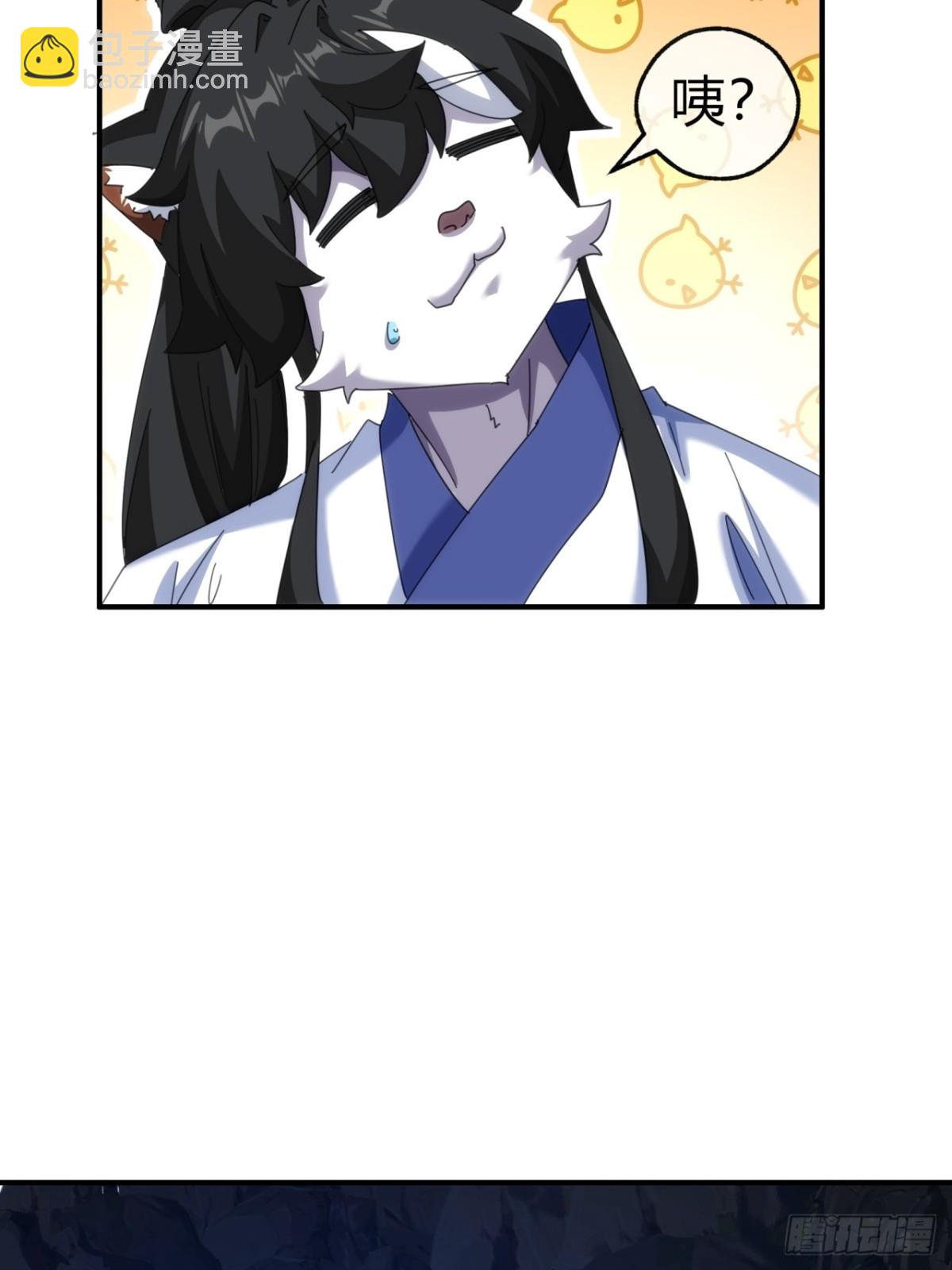 57话   天王盖地虎38