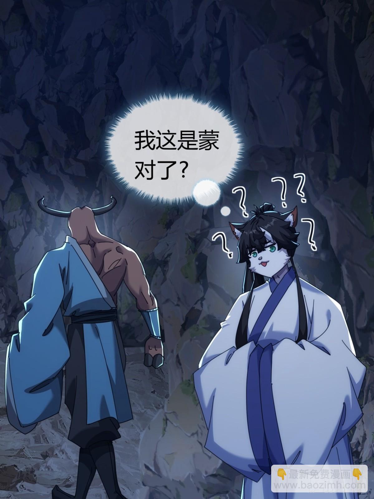 57话   天王盖地虎39