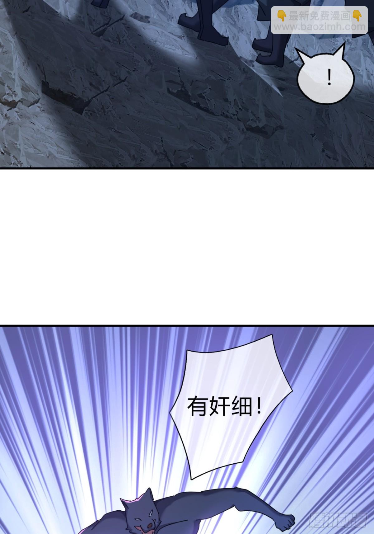 57话   天王盖地虎43